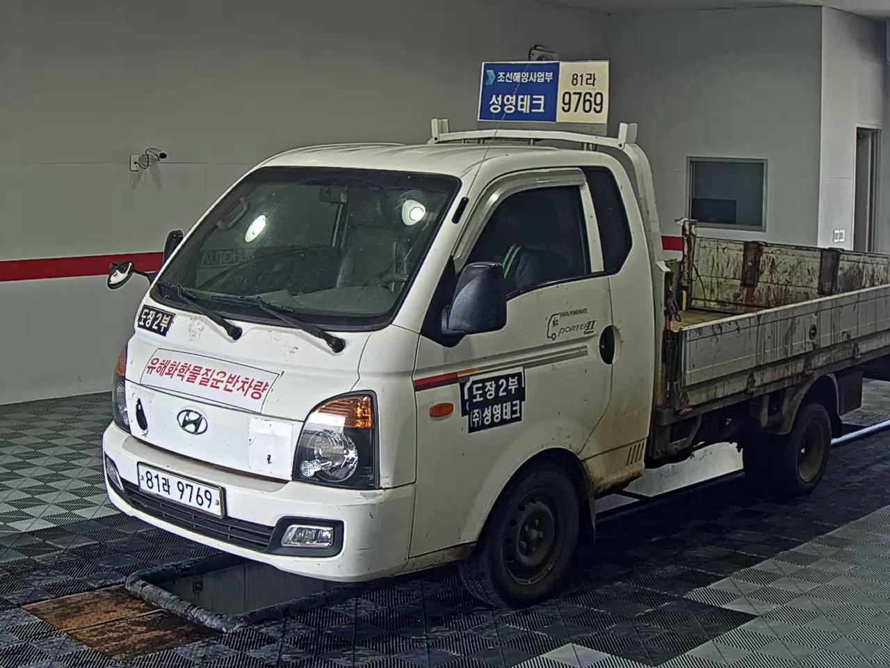 2015 - hyundai porter