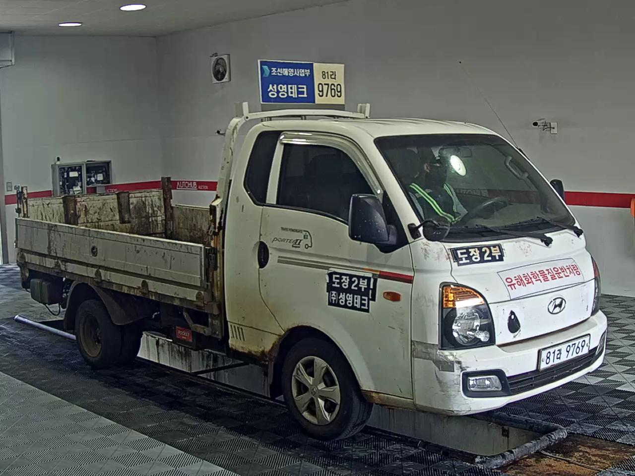 2015 - hyundai porter