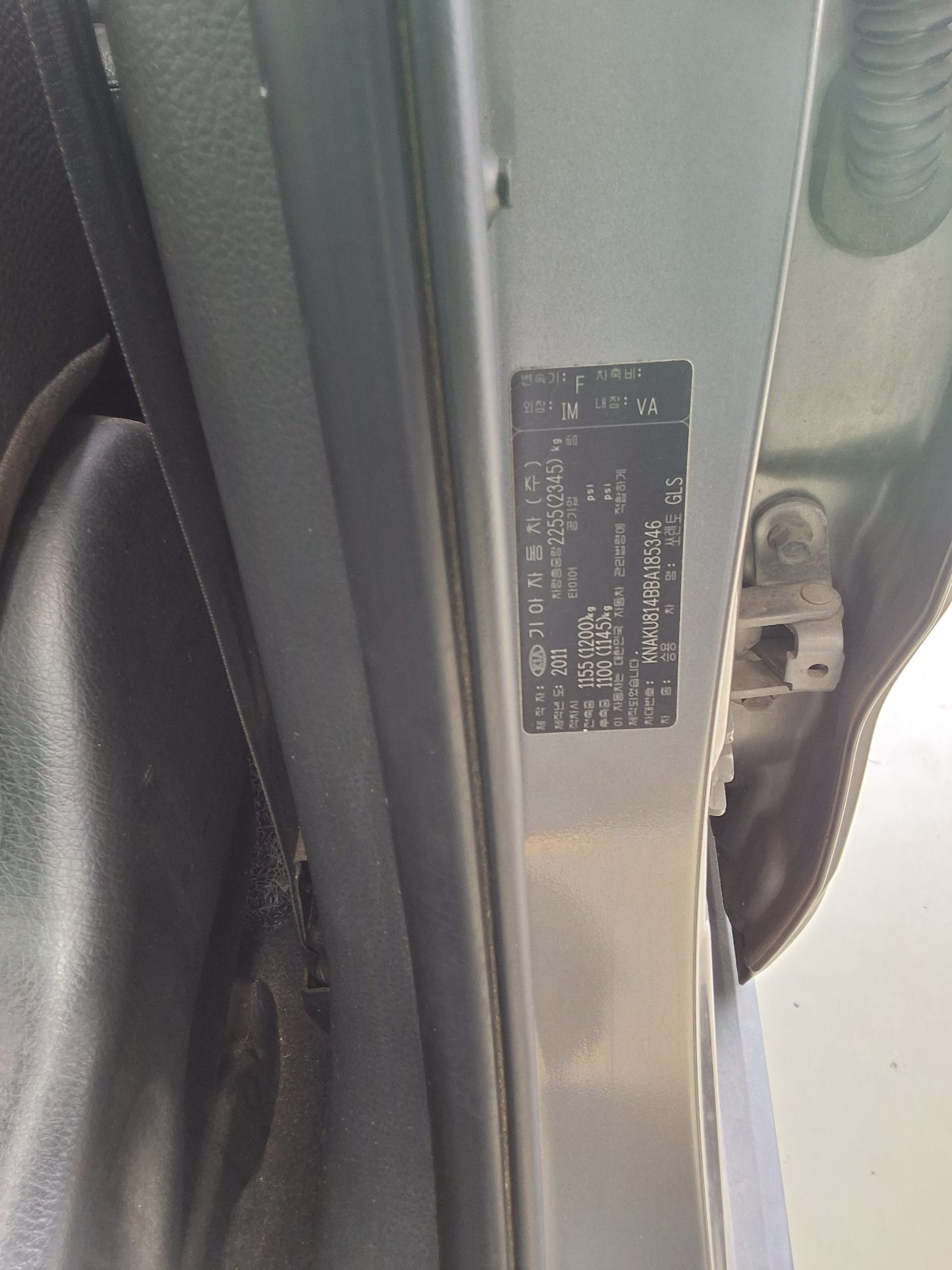 2011 - kia sorento