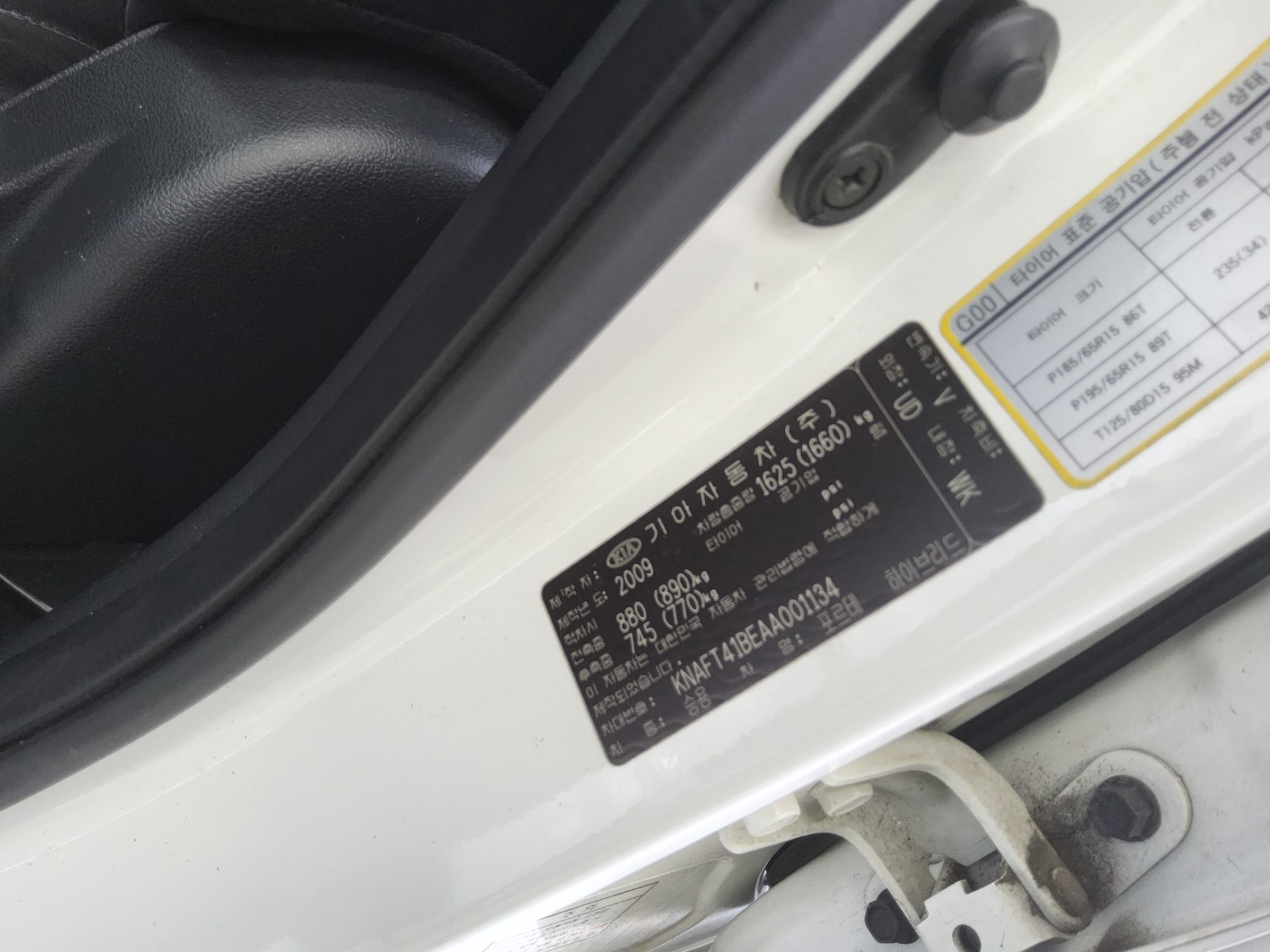 2010 - kia forte