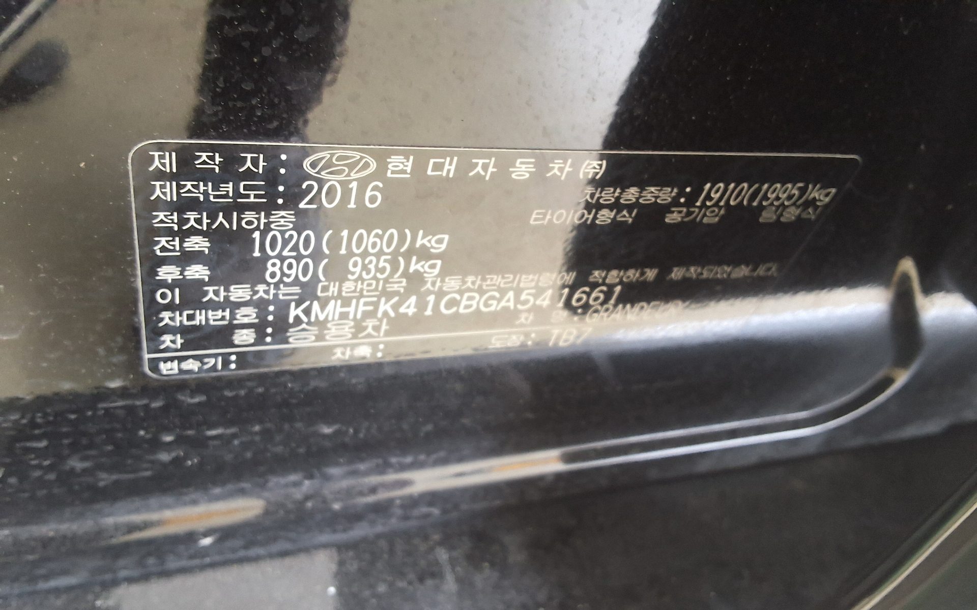 2016 - hyundai grandeur