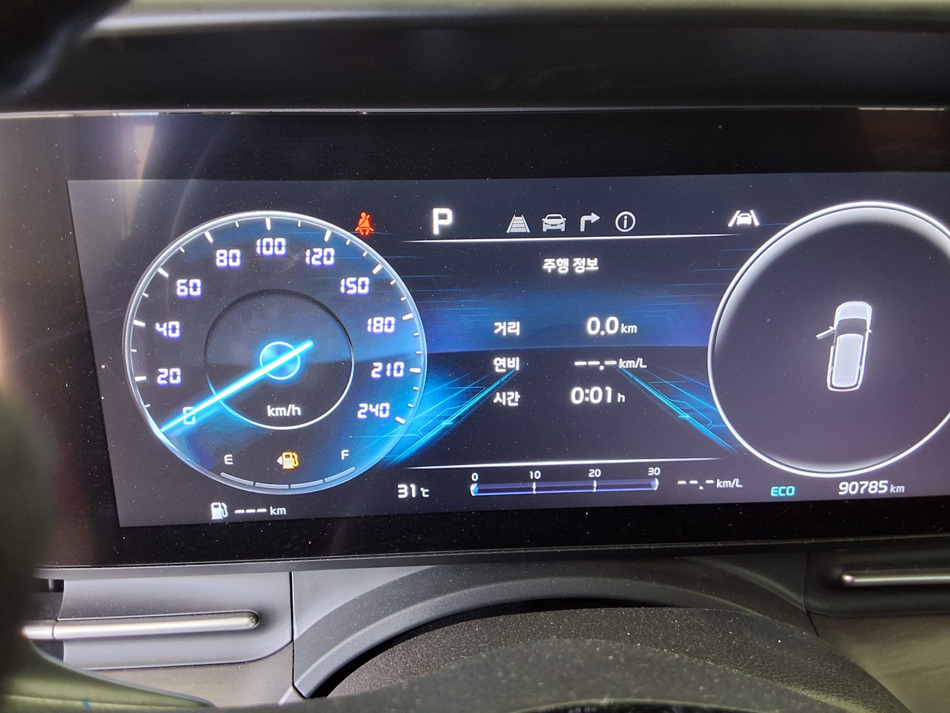 2023 - kia carnival