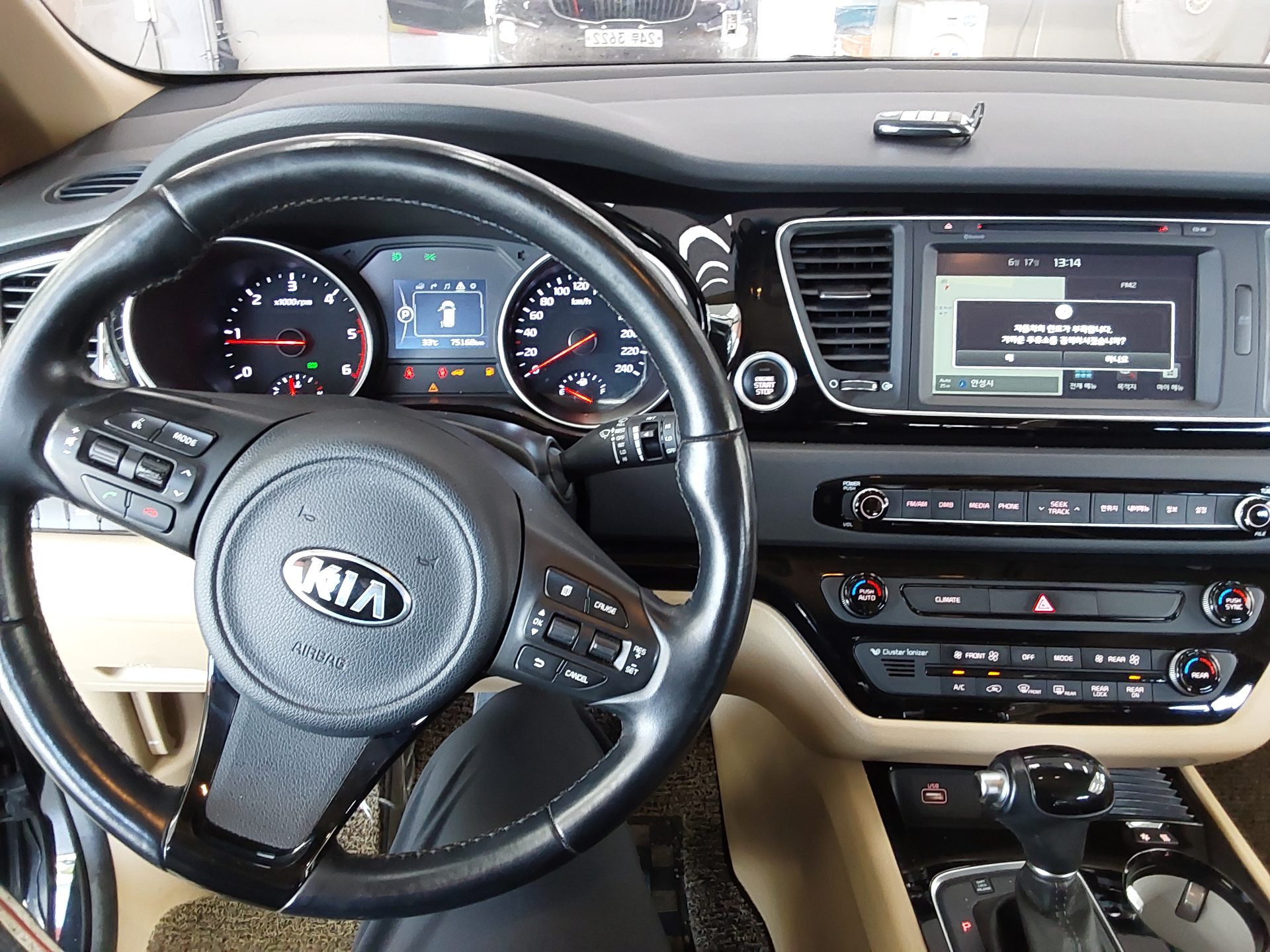 2015 - kia carnival