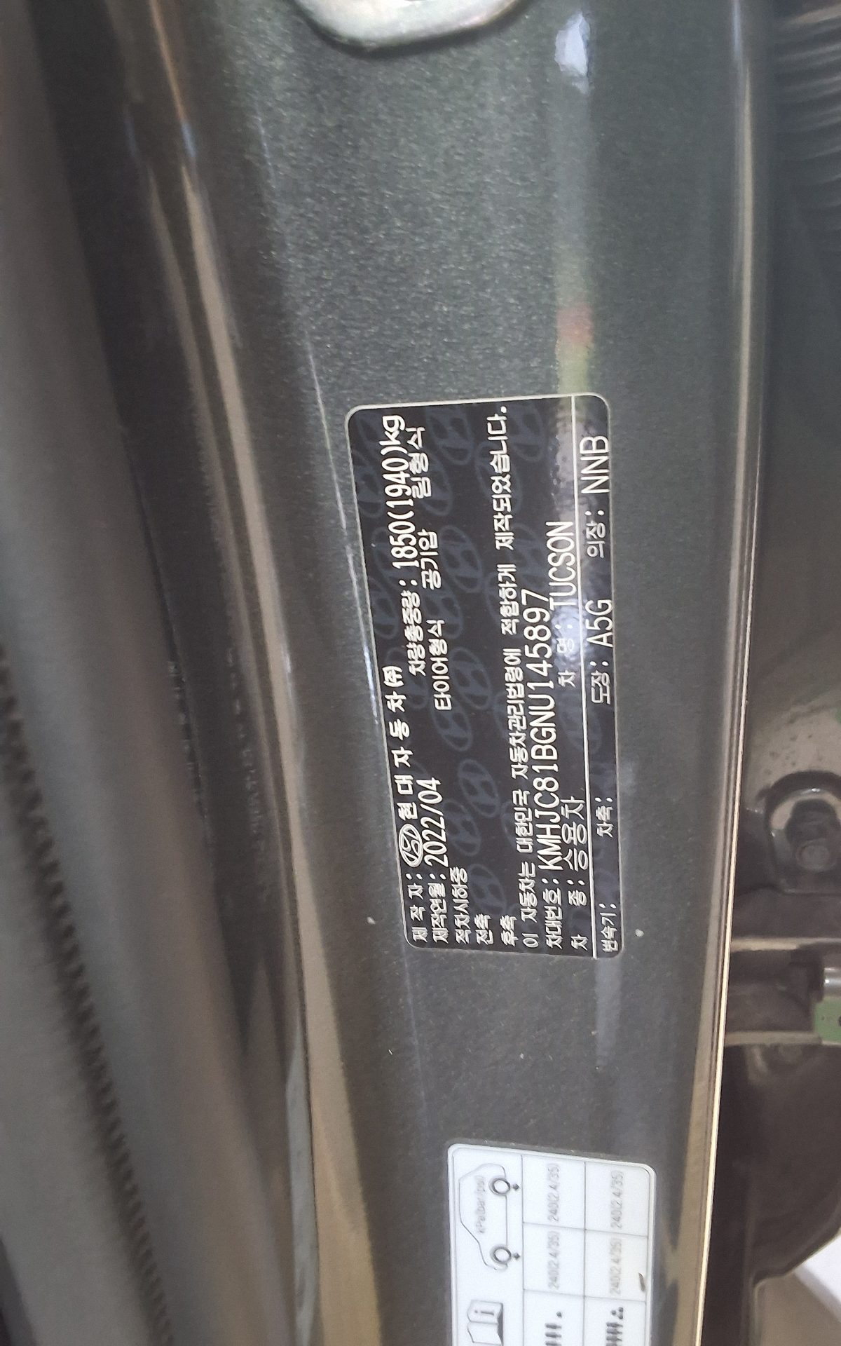 2022 - hyundai tucson