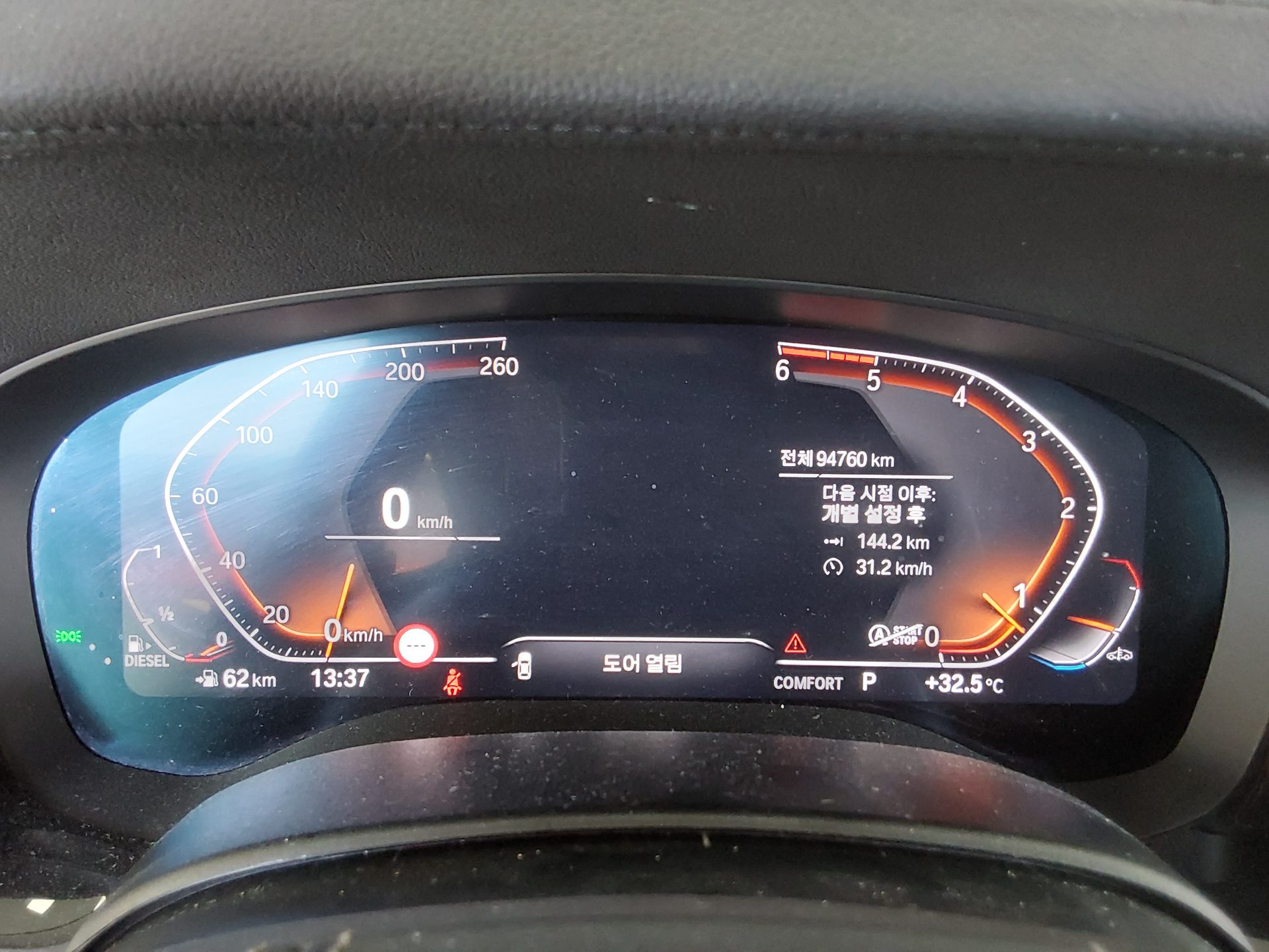 2020 - bmw gran turismo