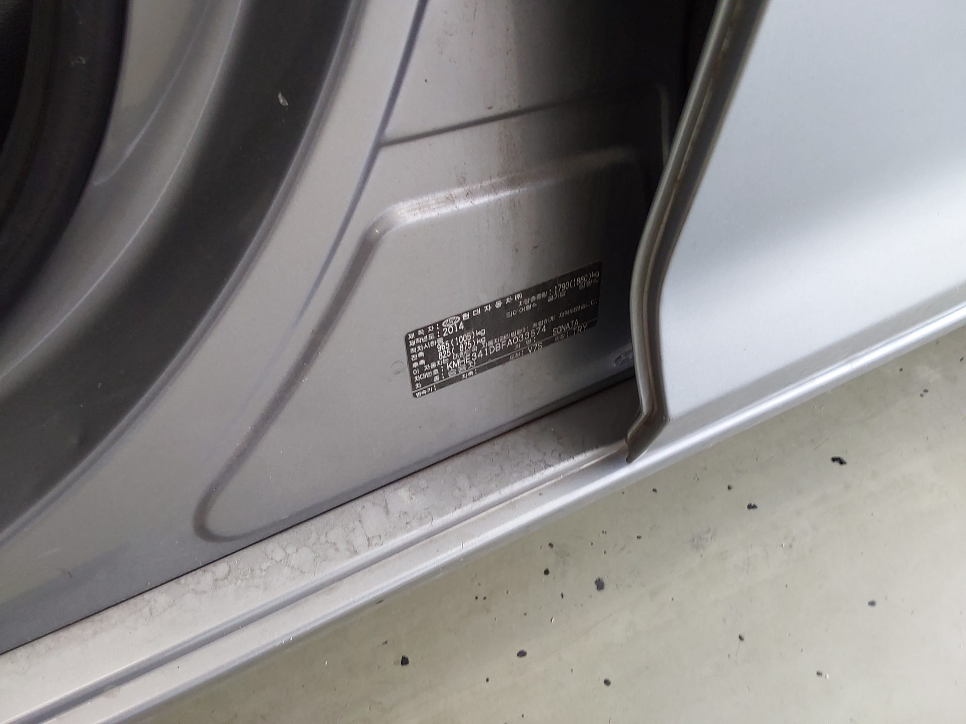 2015 - hyundai sonata
