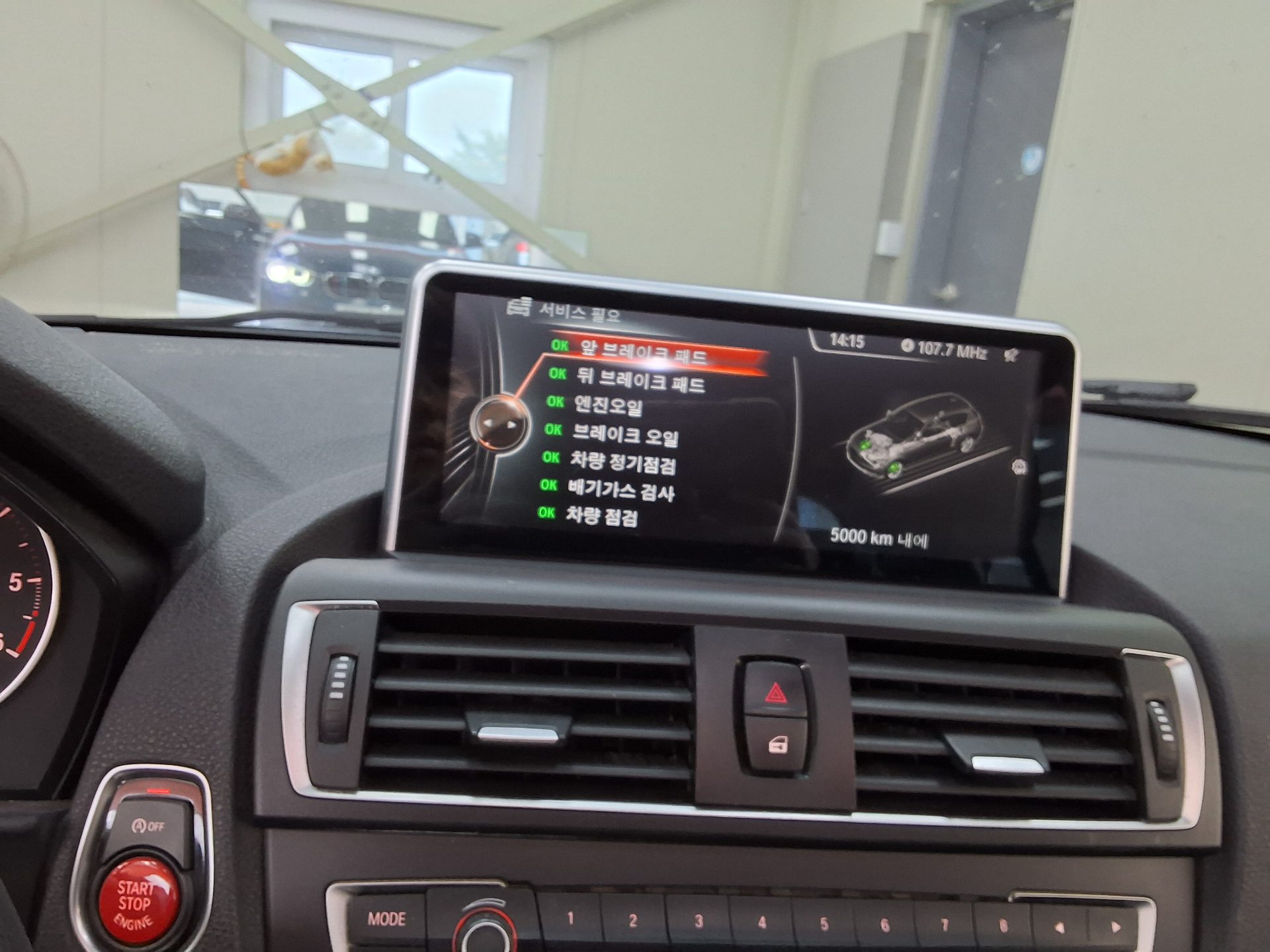 2016 - bmw 1 series