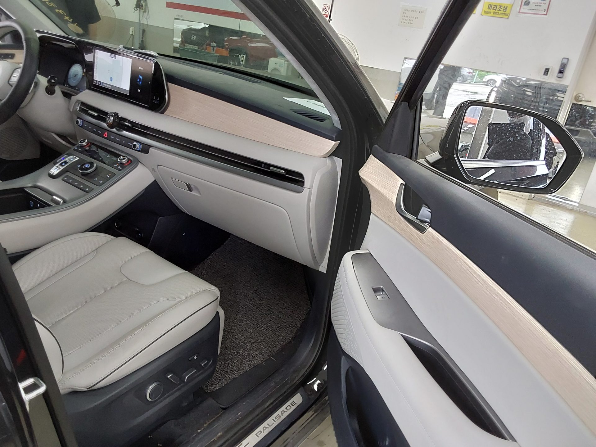 2023 - hyundai palisade