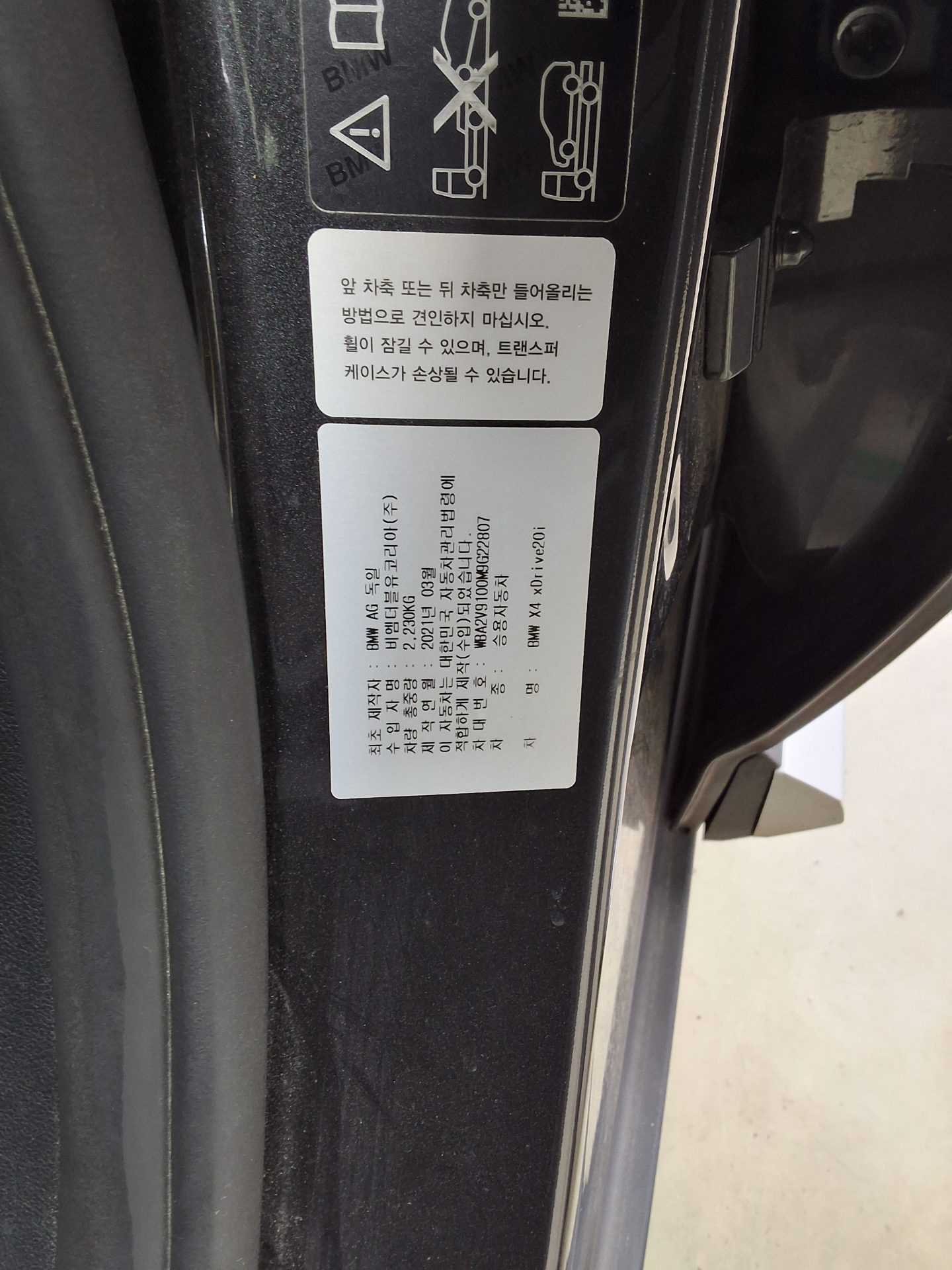 2021 - bmw x4