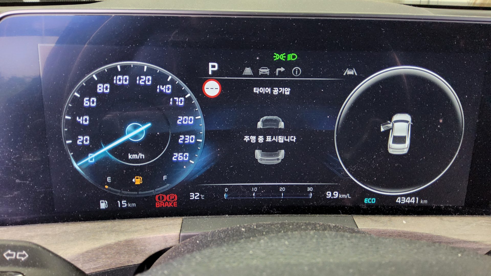 2023 - kia k8