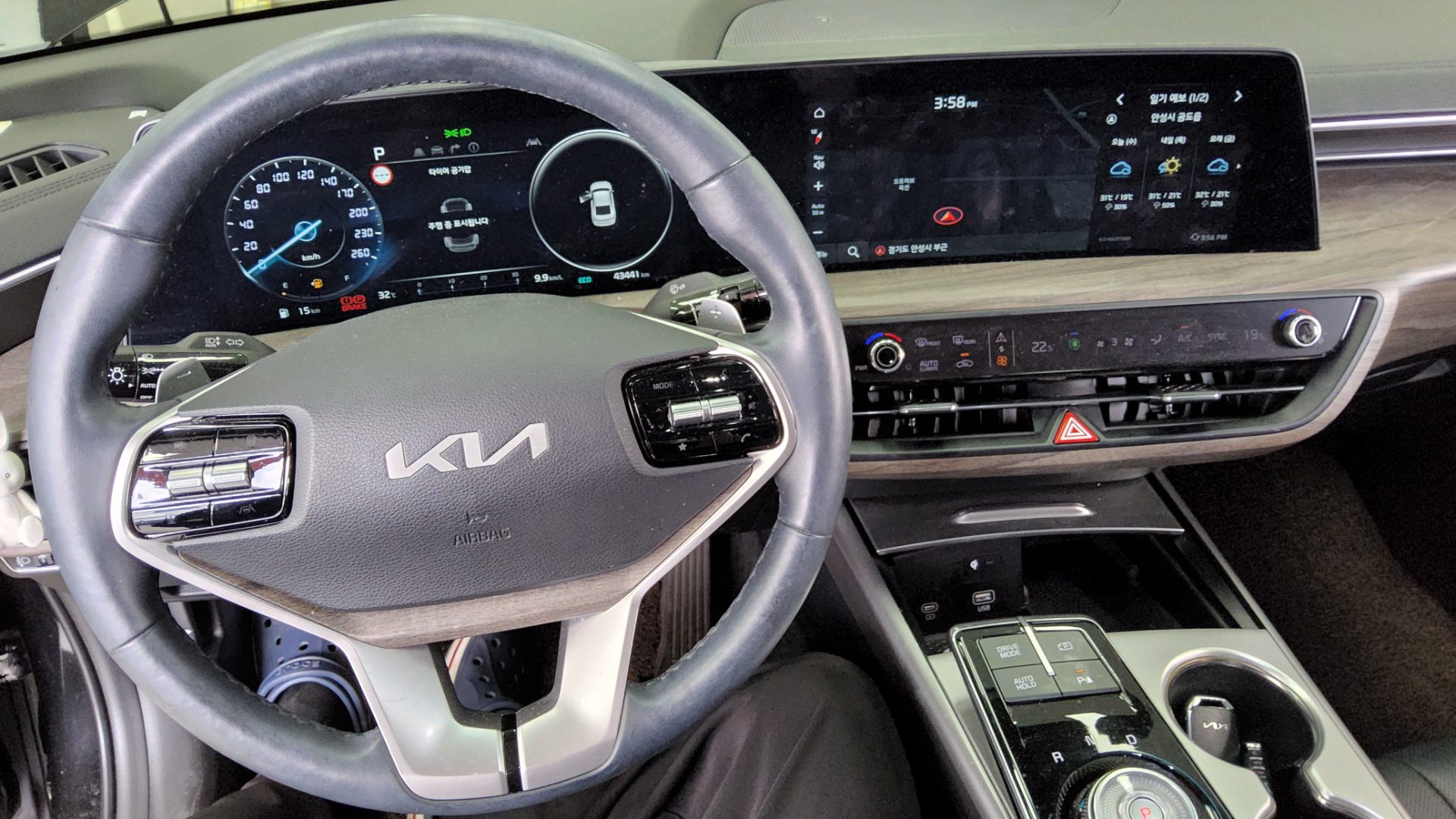 2023 - kia k8