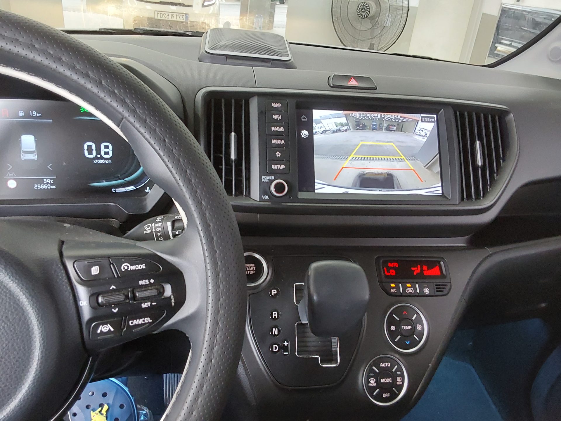 2023 - kia ray
