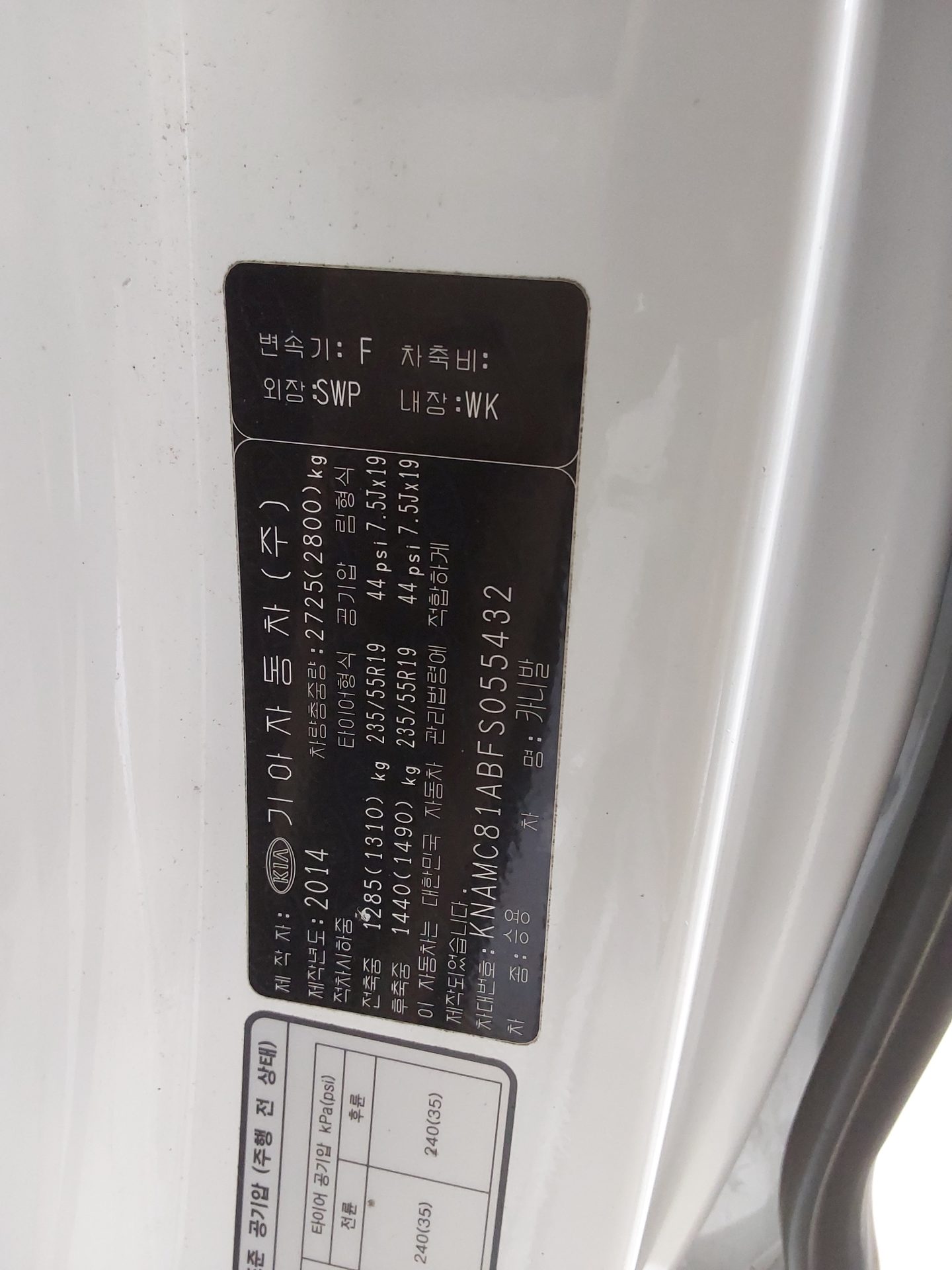 2015 - kia carnival
