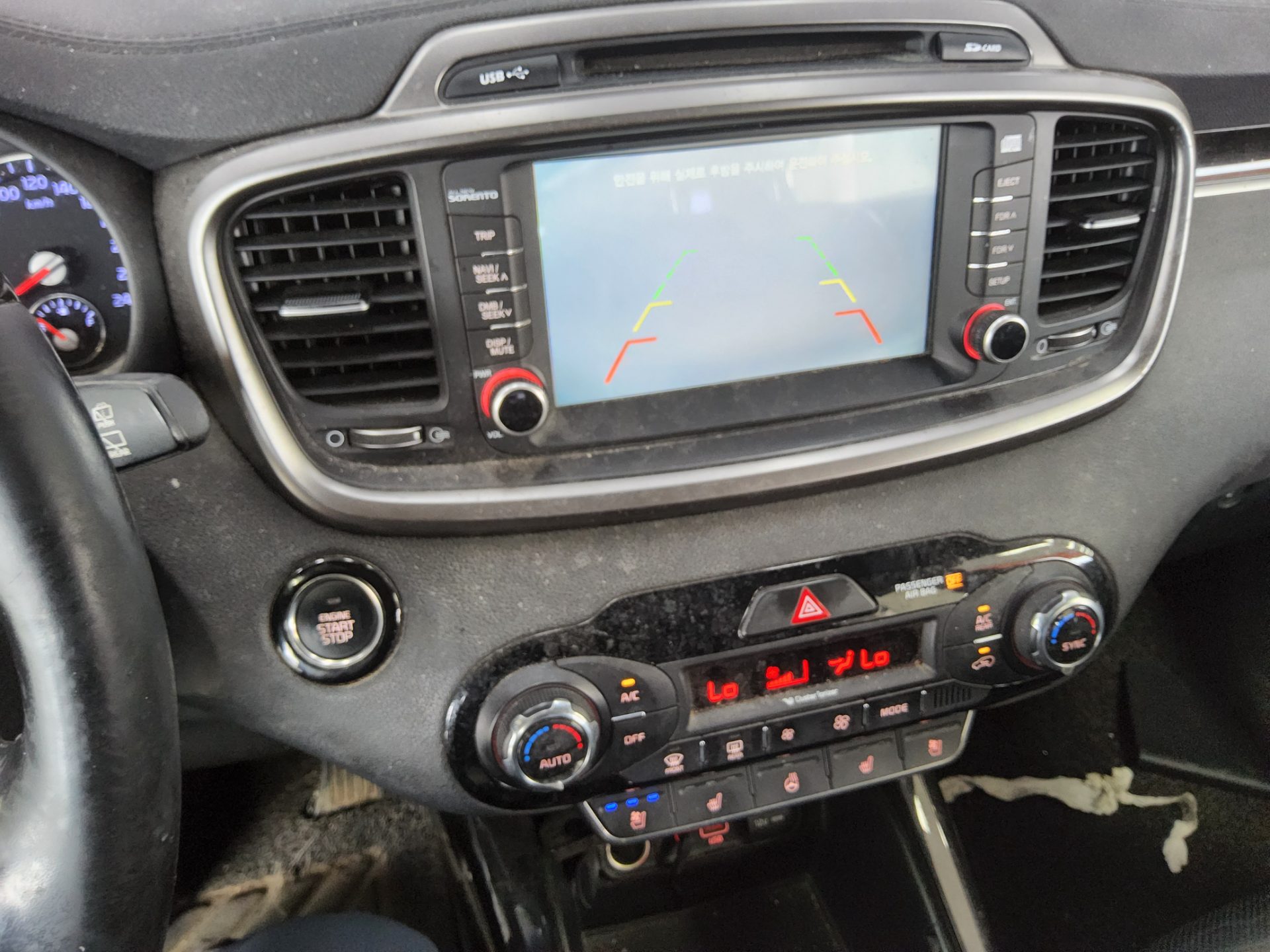 2017 - kia sorento