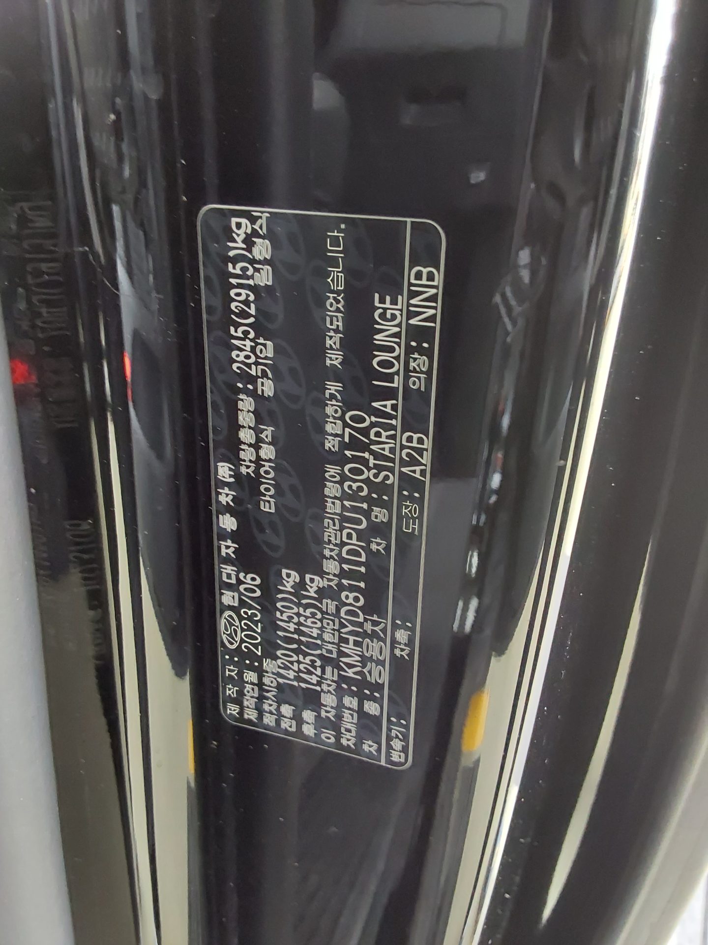 2023 - hyundai staria