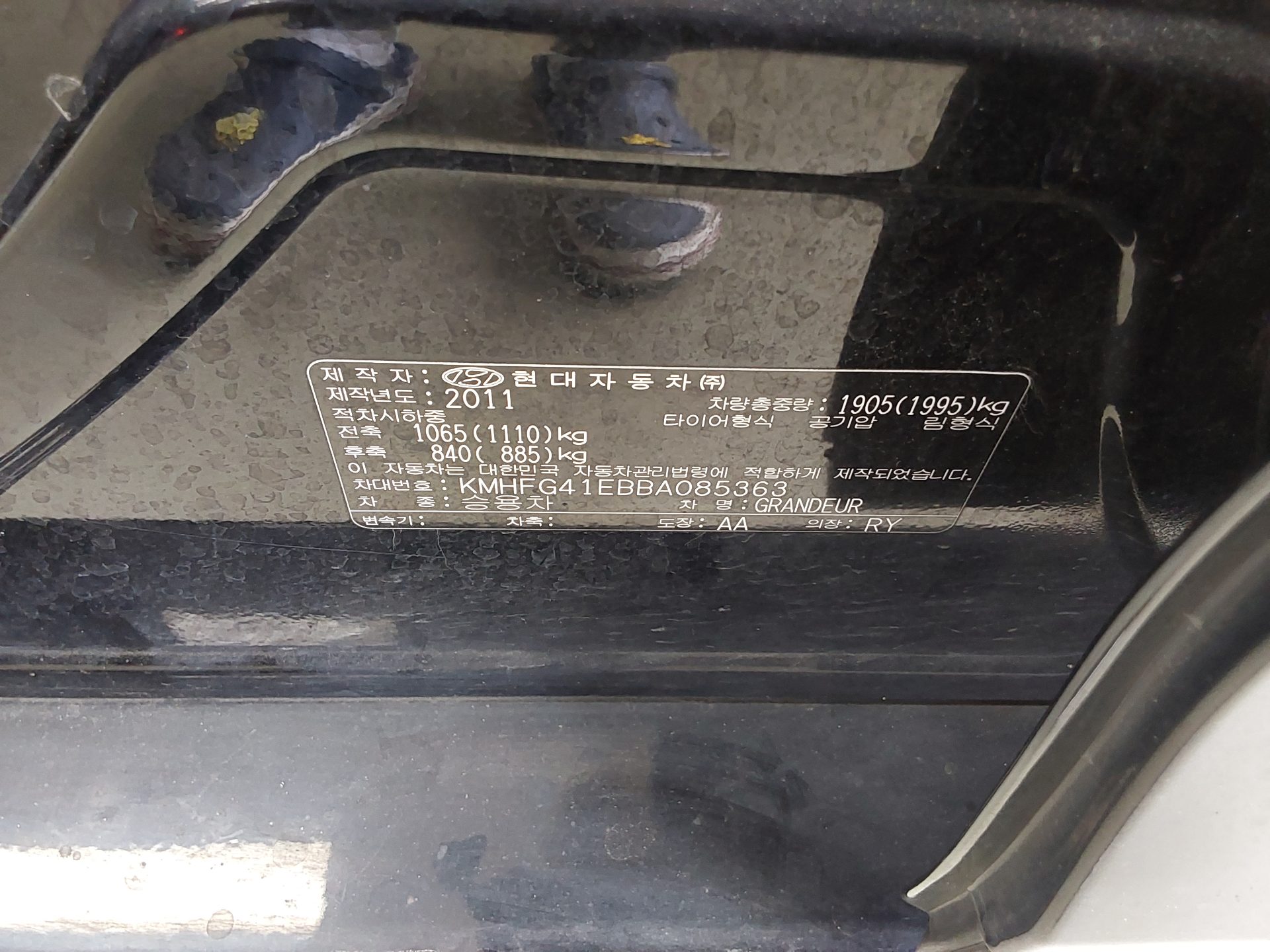 2011 - hyundai grandeur