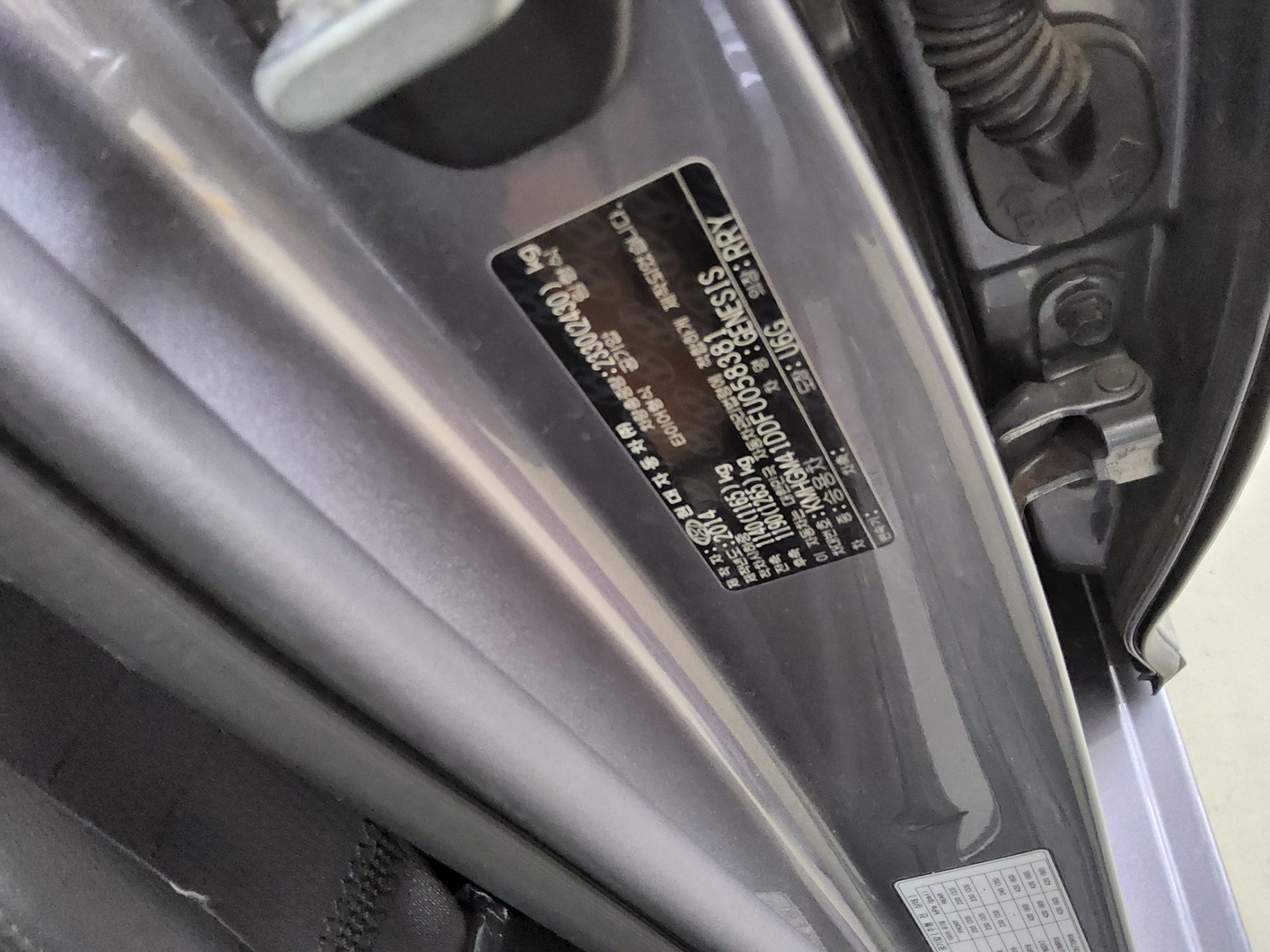 2015 - hyundai g330