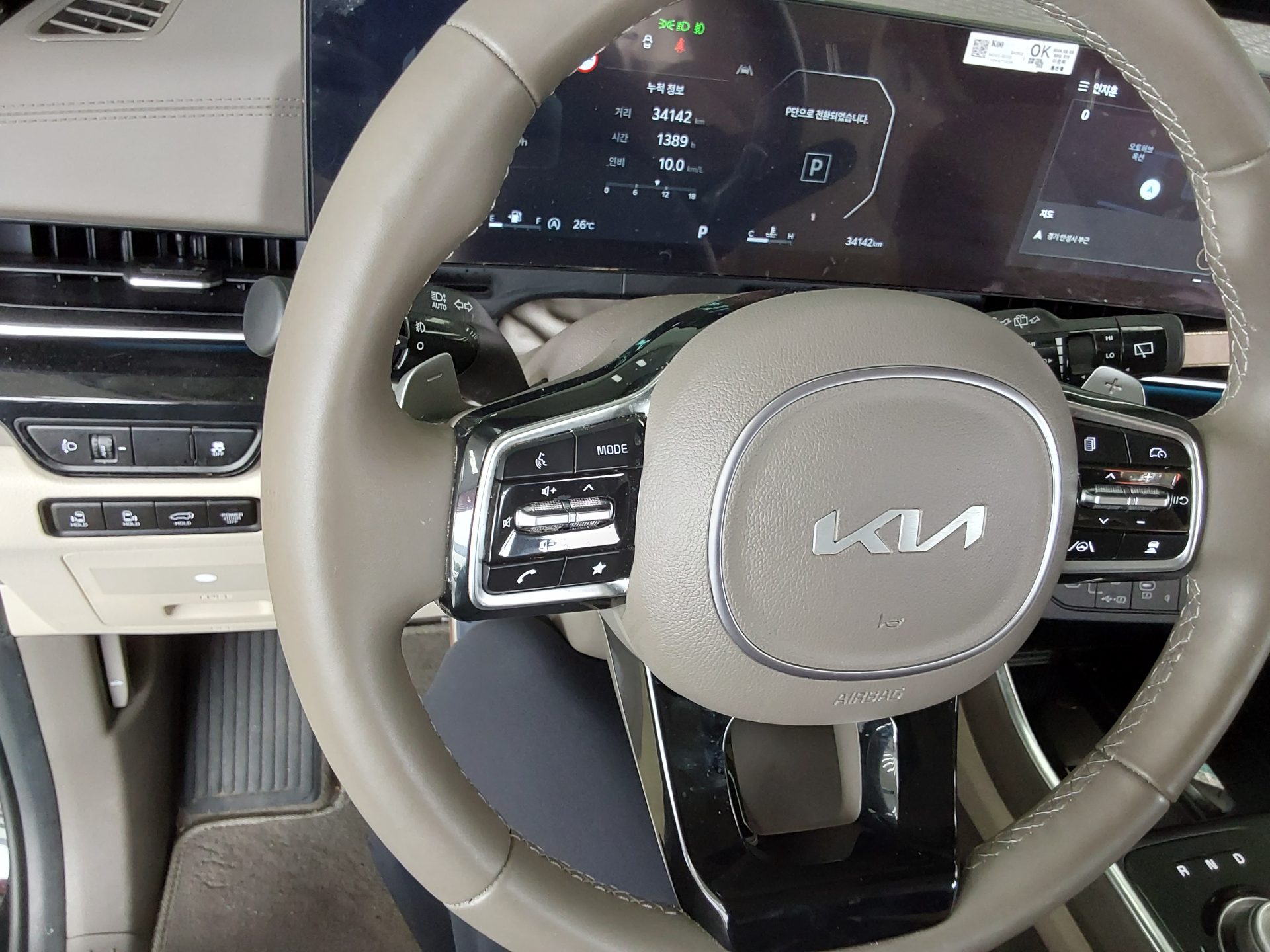 2025 - kia carnival