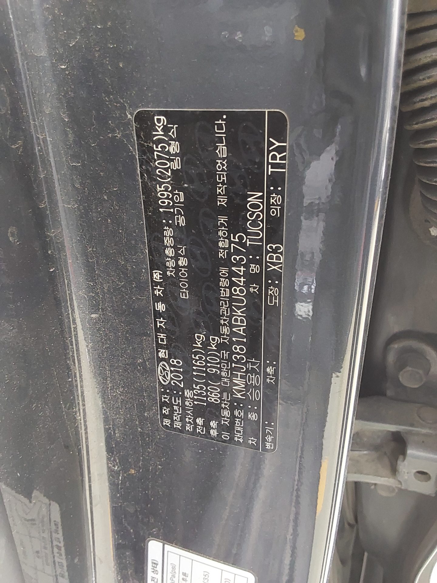 2019 - hyundai tucson