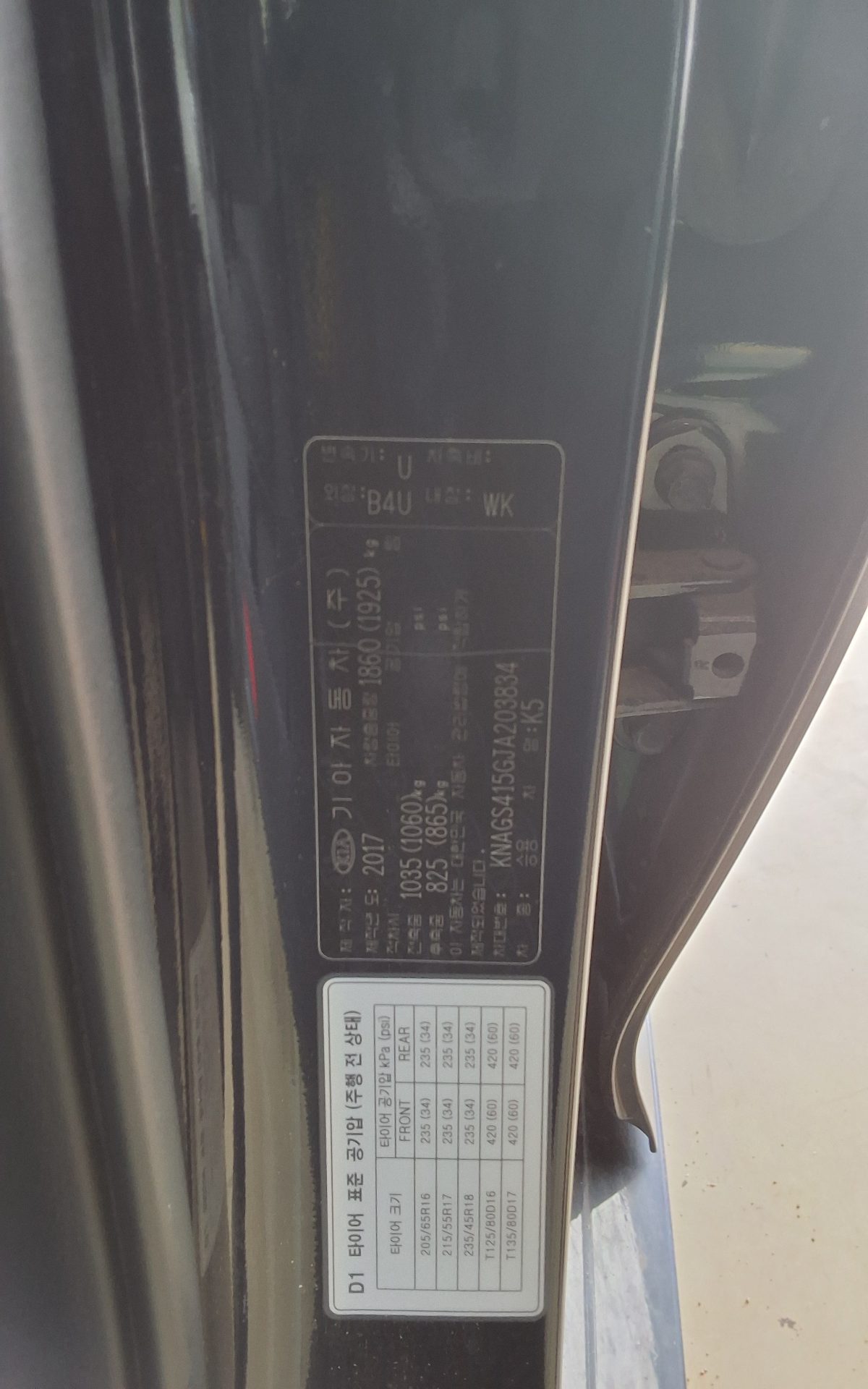 2018 - kia k5