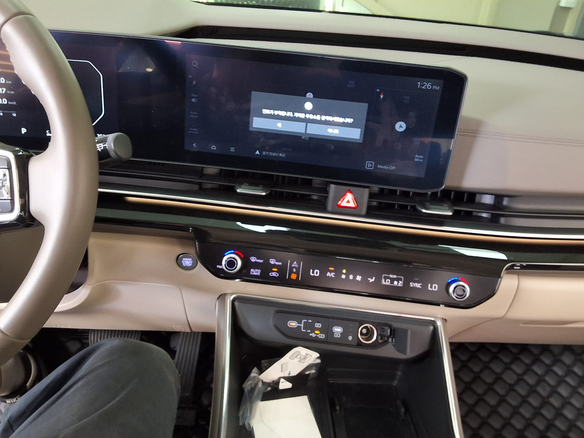 2025 - kia carnival