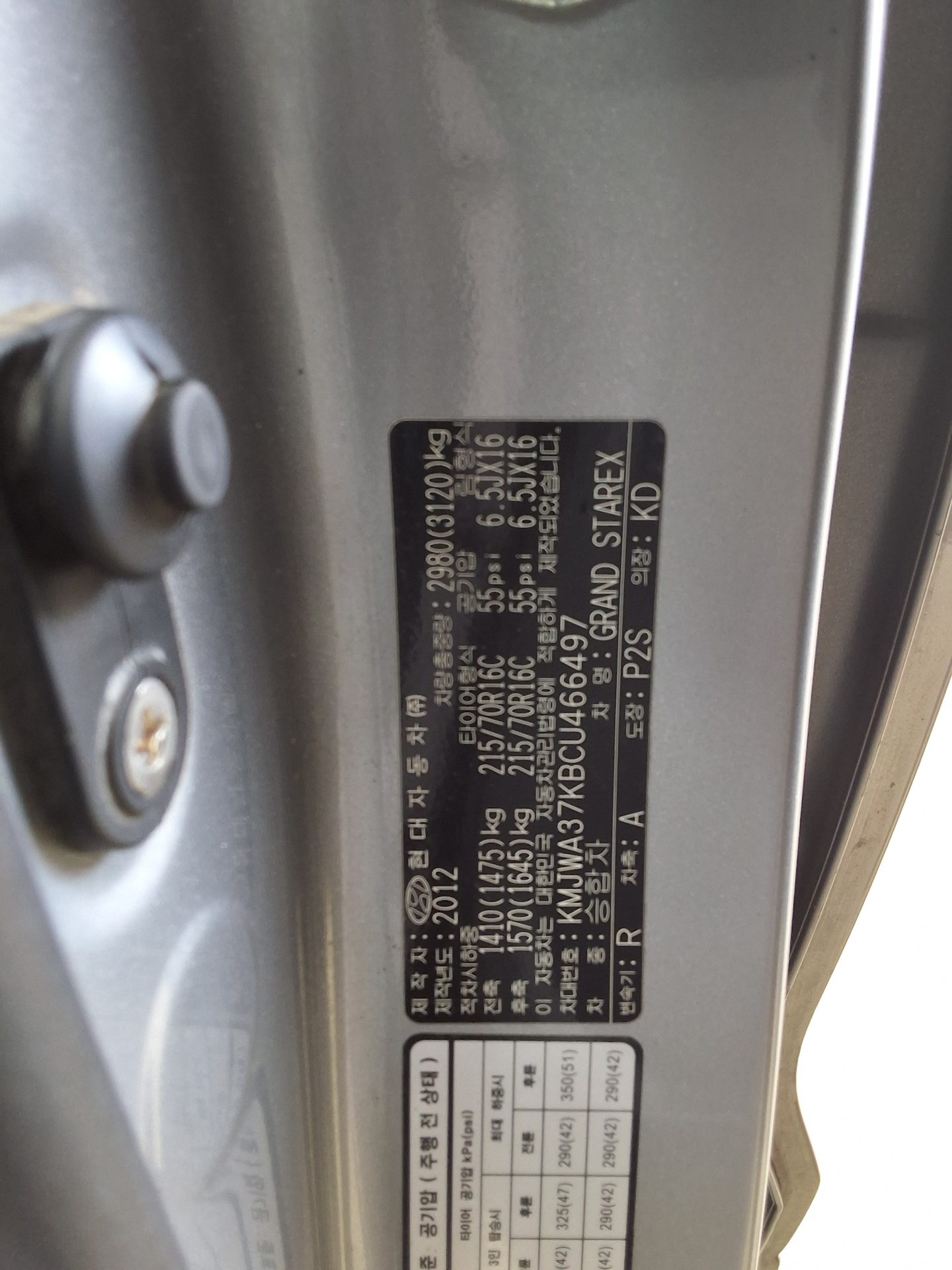 2012 - hyundai grand starex