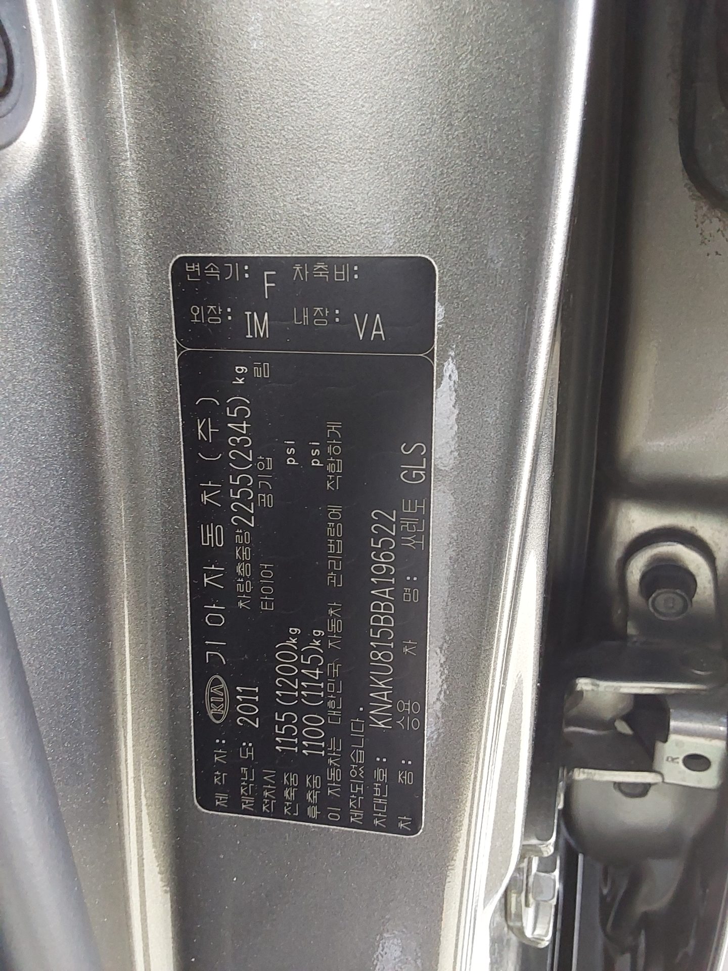 2011 - kia sorento