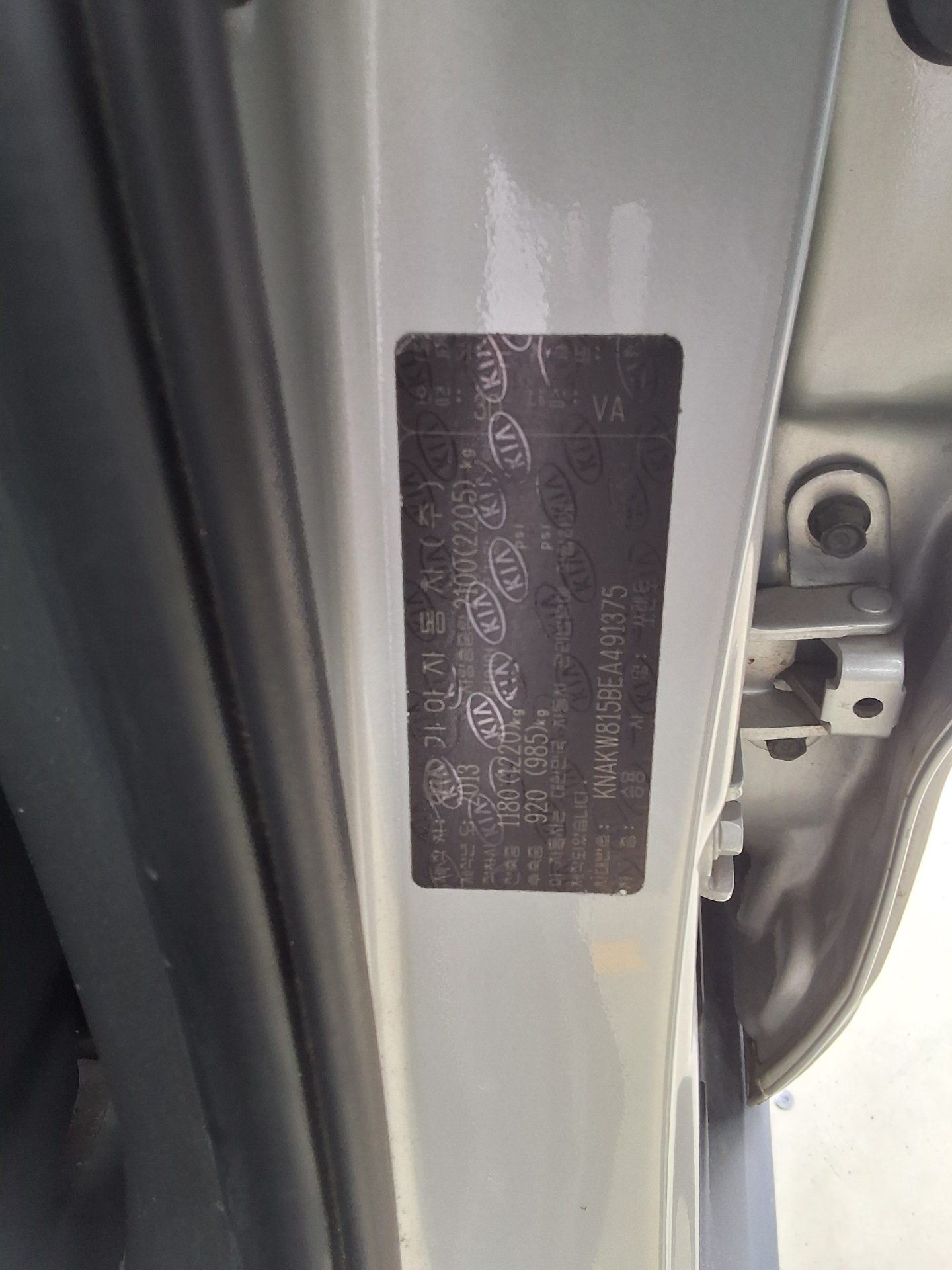 2014 - kia sorento