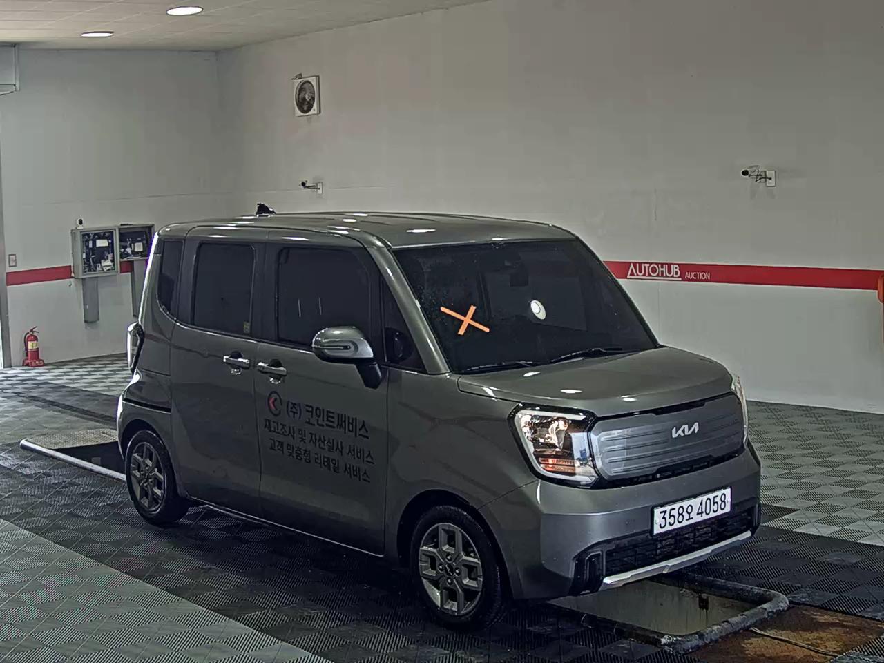 2023 - kia ray