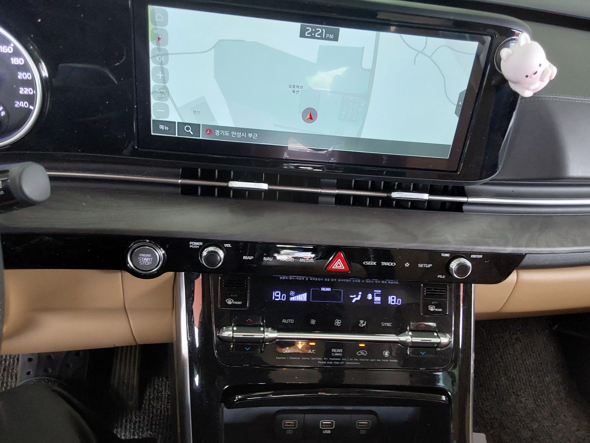 2023 - kia carnival