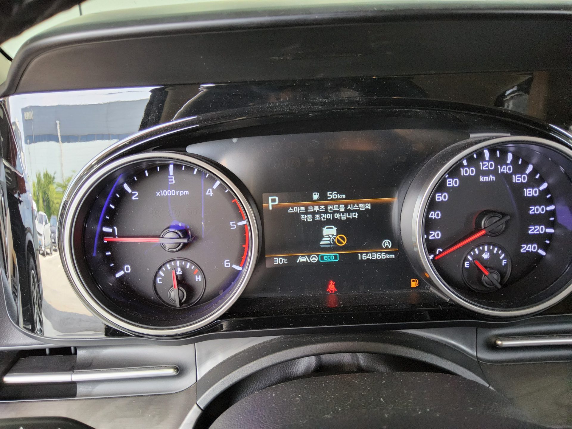 2023 - kia carnival