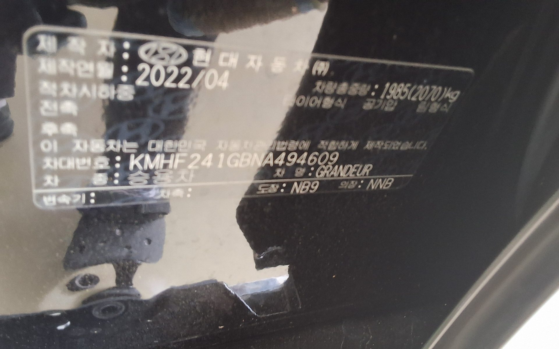 2022 - hyundai grandeur