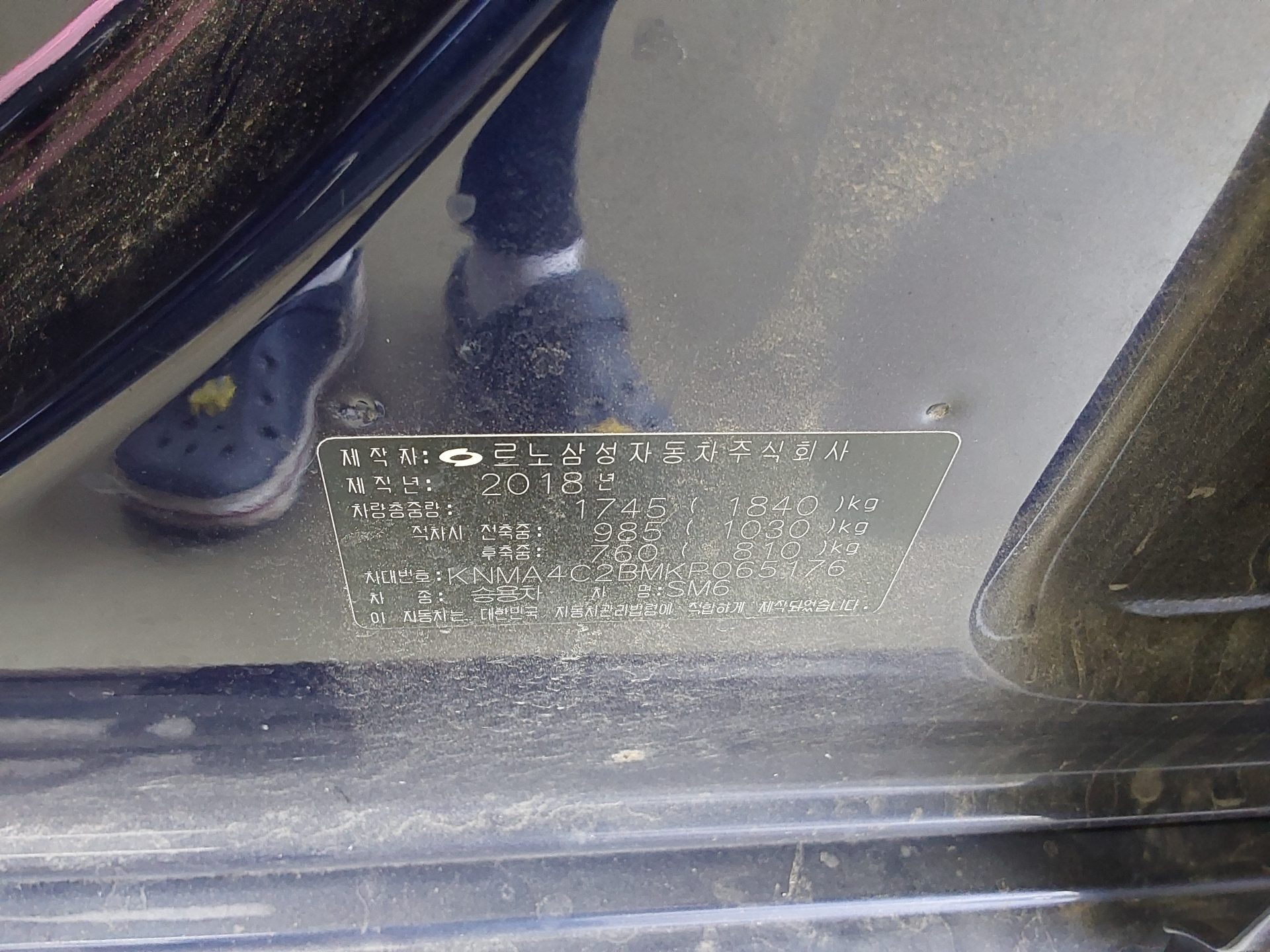 2019 - renault sm6