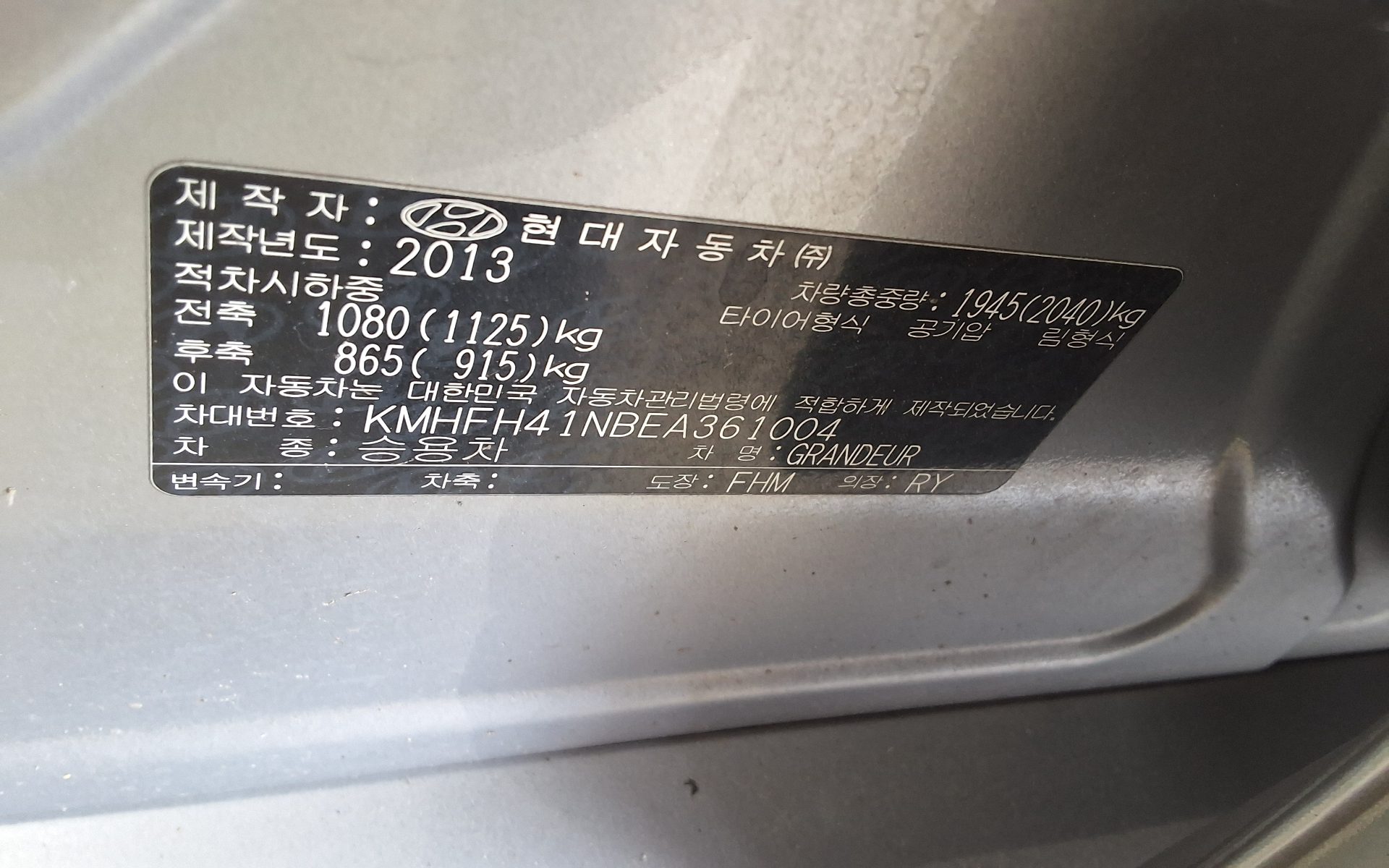 2014 - hyundai grandeur