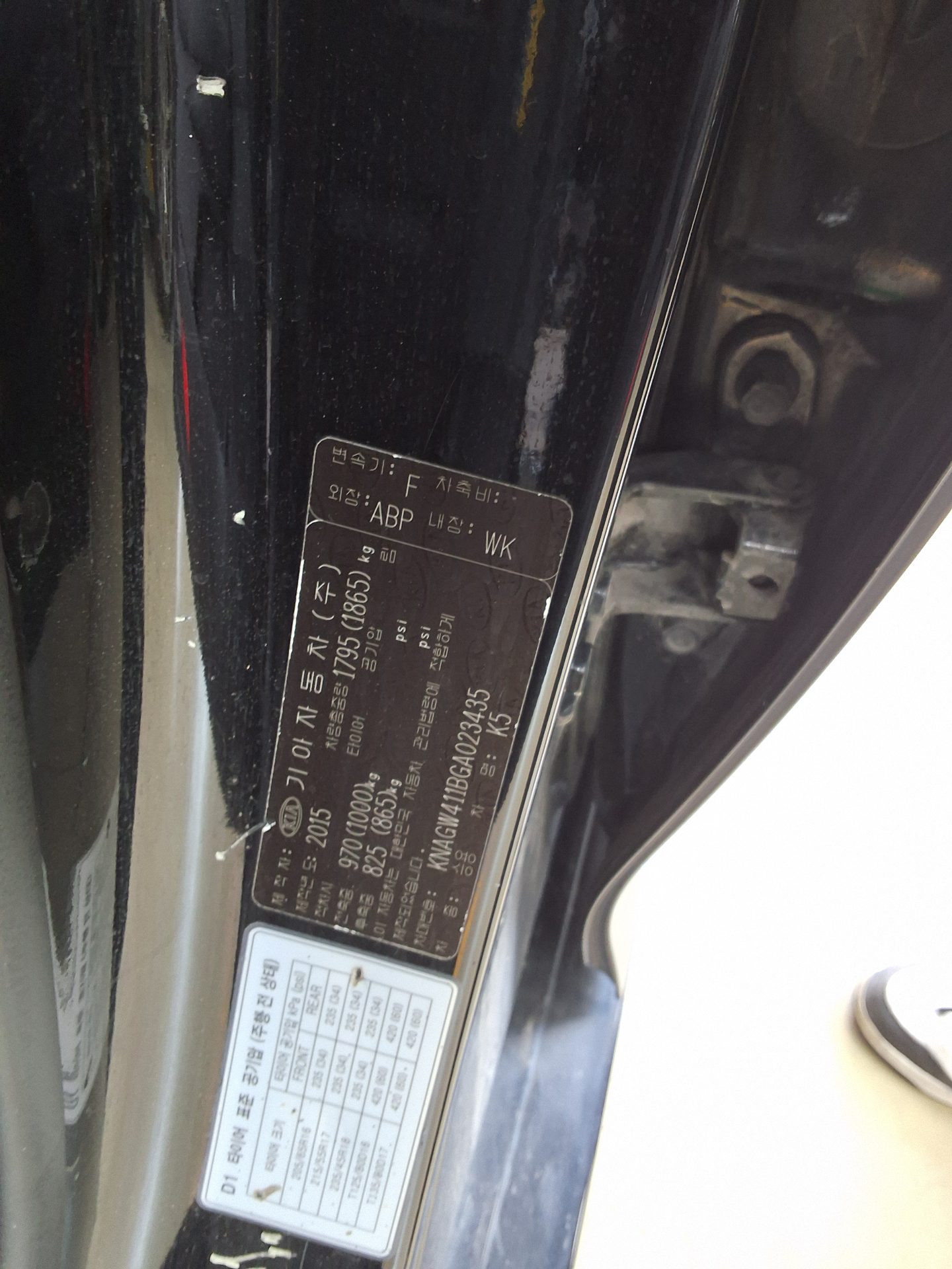 2016 - kia k5