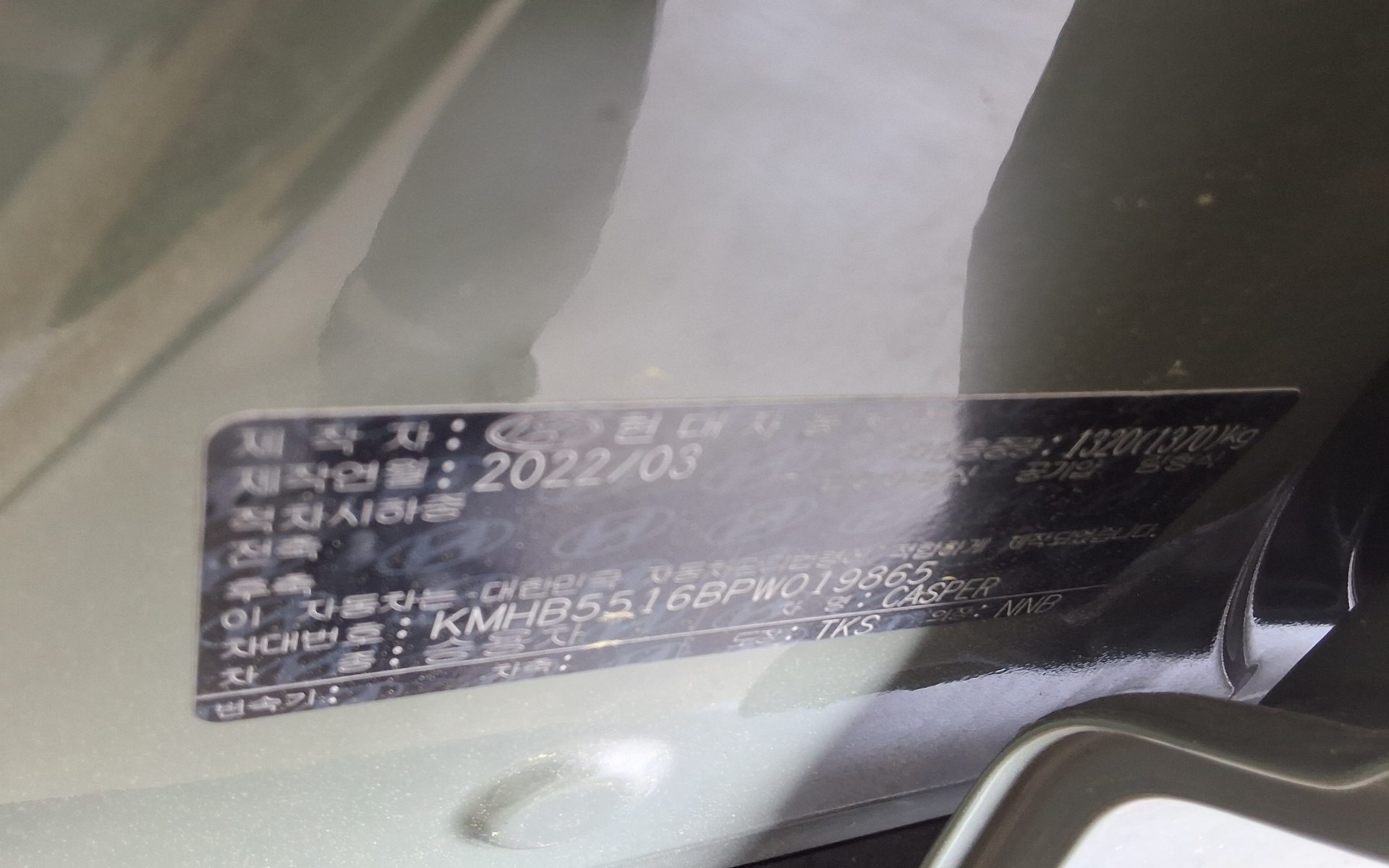 2023 - hyundai casper
