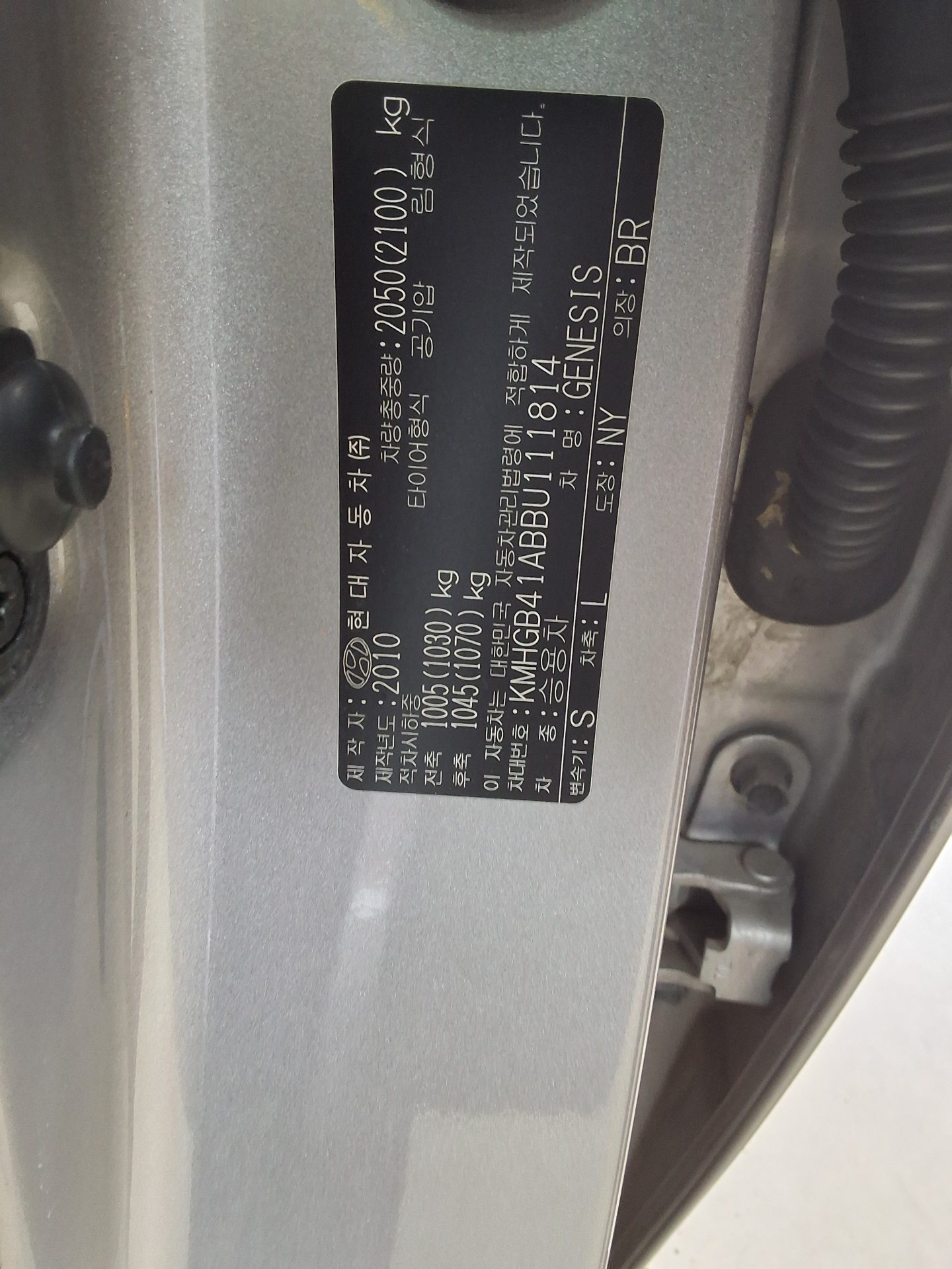 2011 - hyundai bh