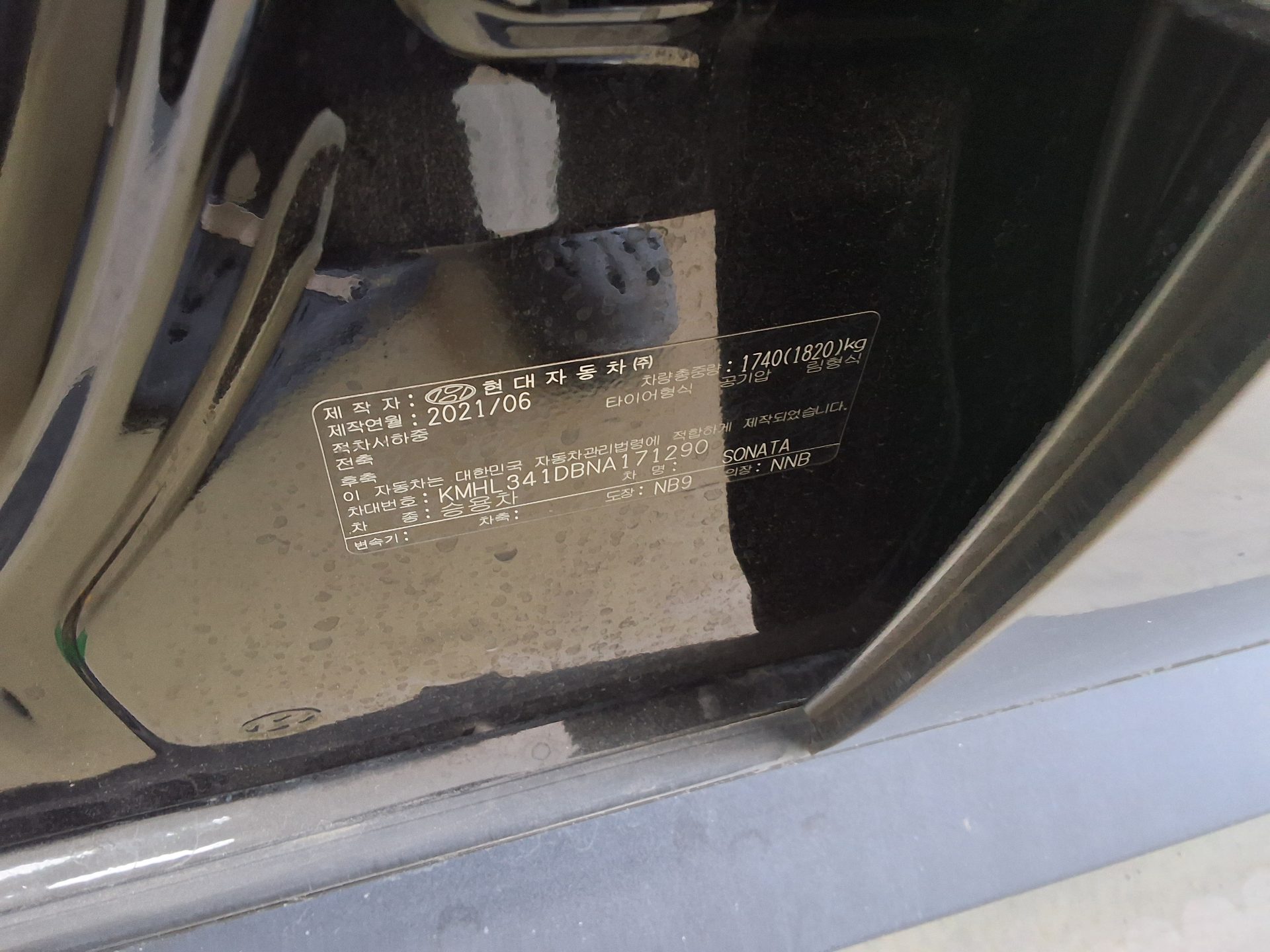 2022 - hyundai sonata