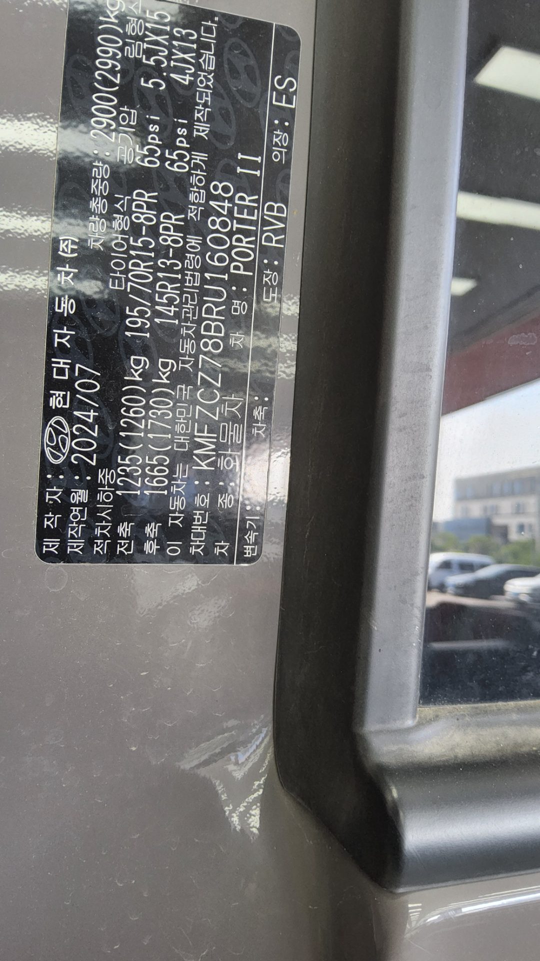 2024 - hyundai porter