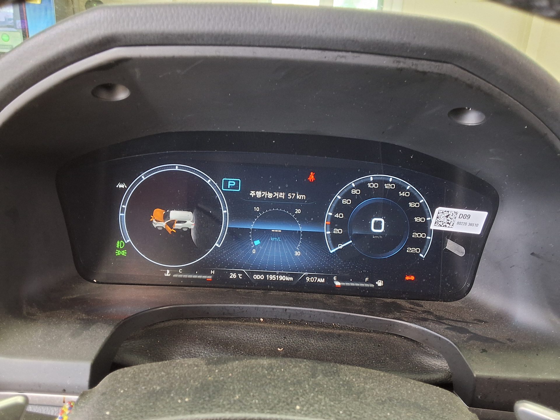 2021 - ssangyong rexton