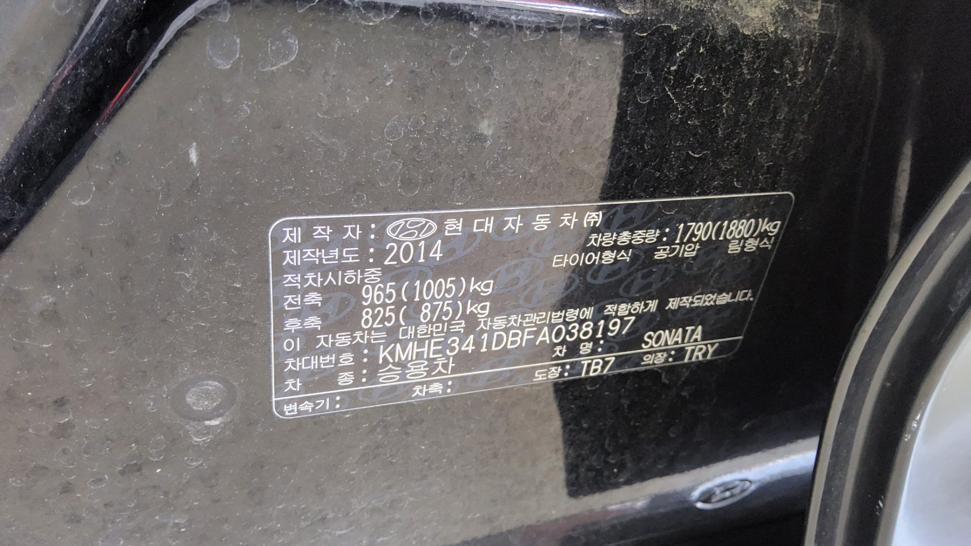 2015 - hyundai sonata