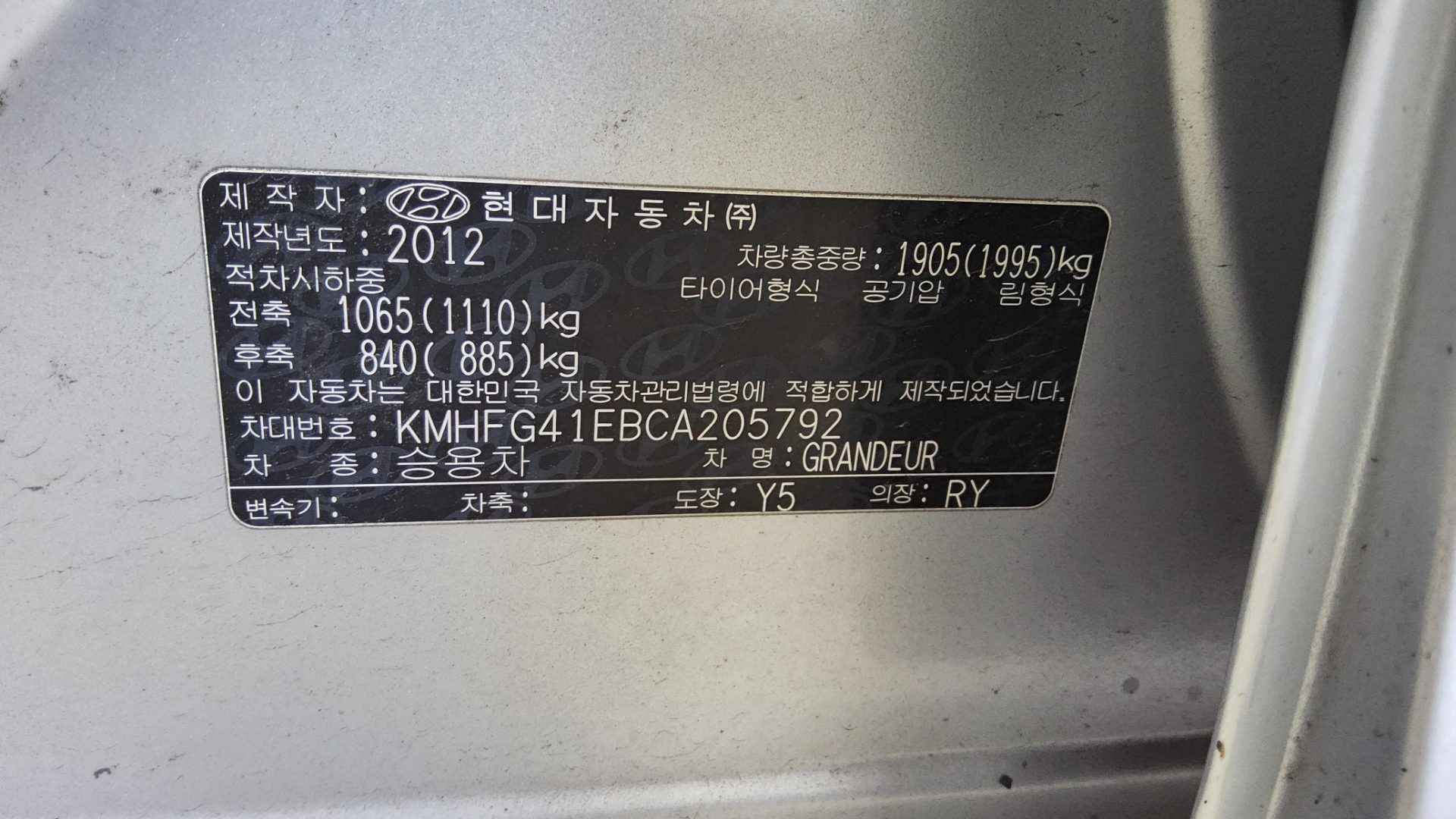 2012 - hyundai grandeur