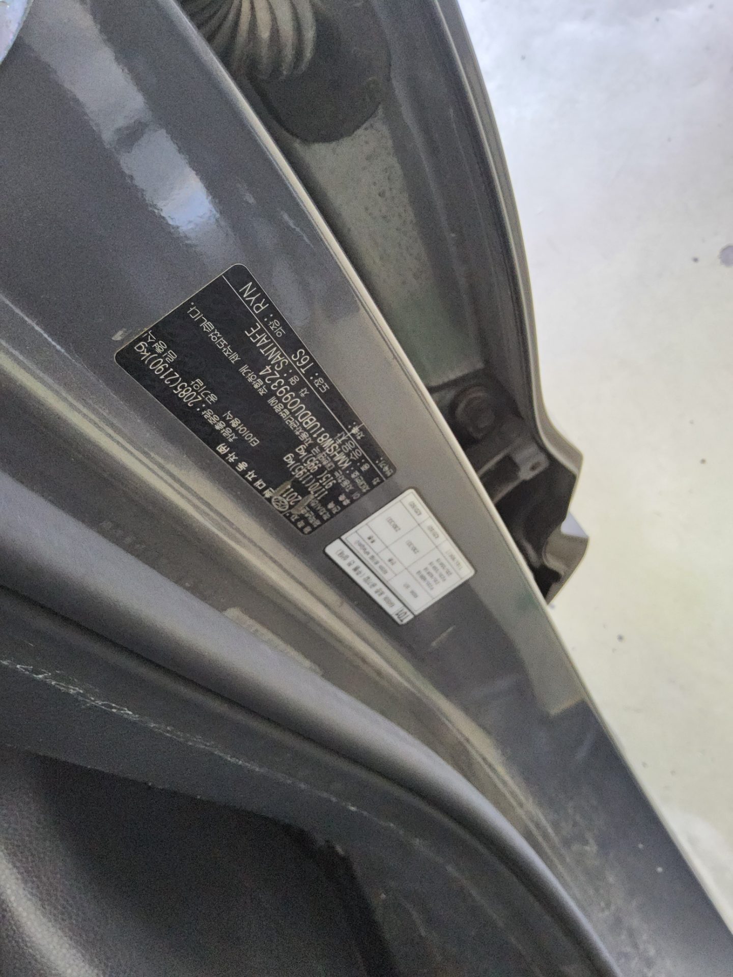 2013 - hyundai santa fe