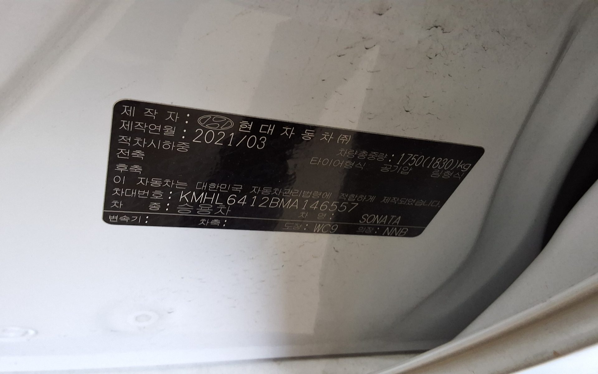 2021 - hyundai sonata