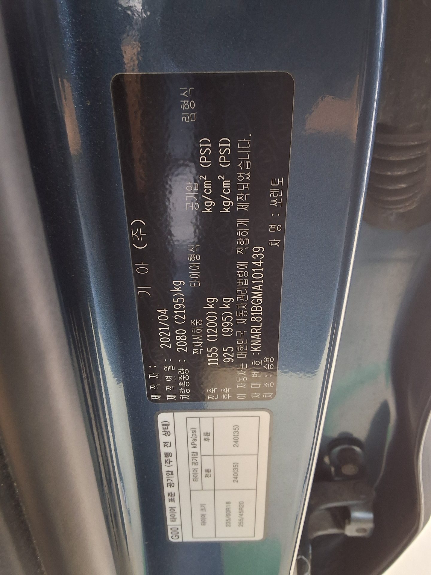 2021 - kia sorento