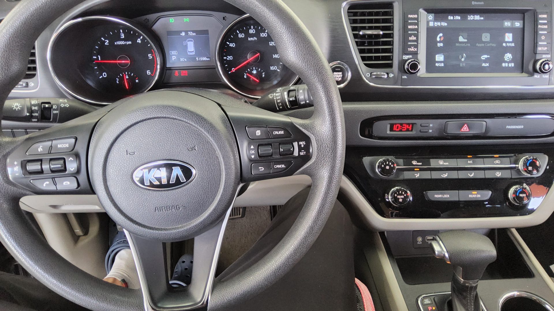 2019 - kia carnival