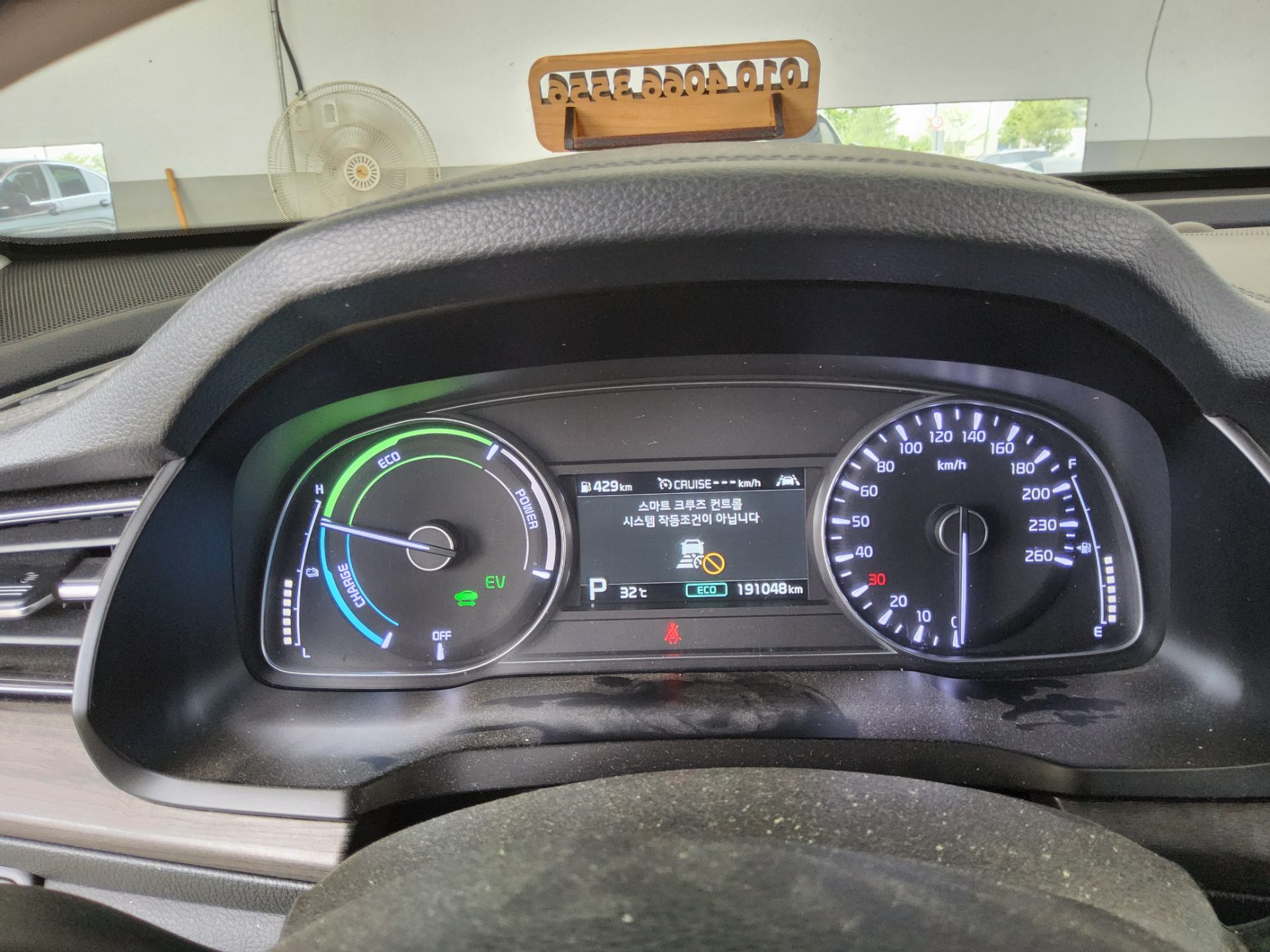2020 - kia k7