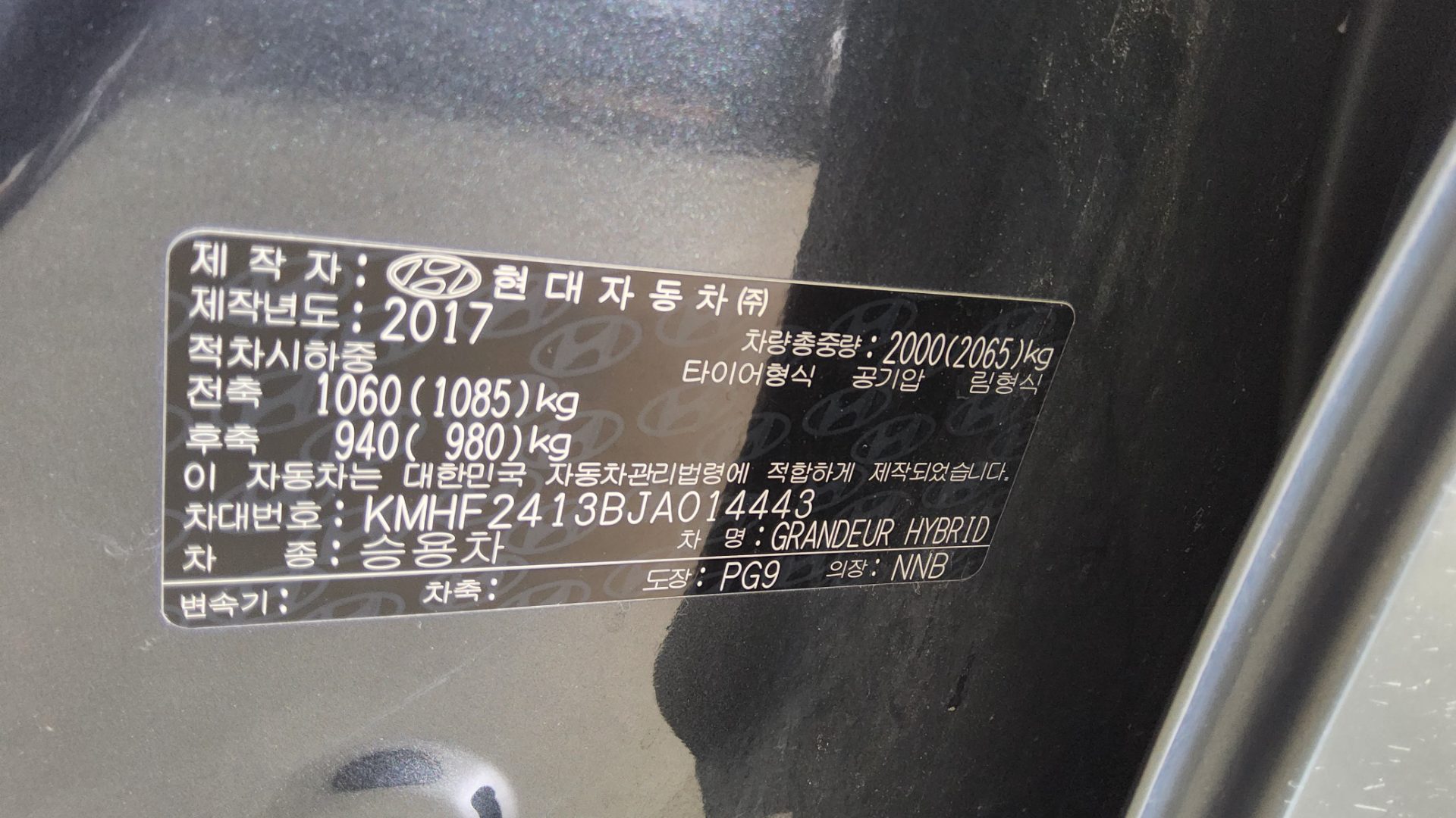 2018 - hyundai grandeur