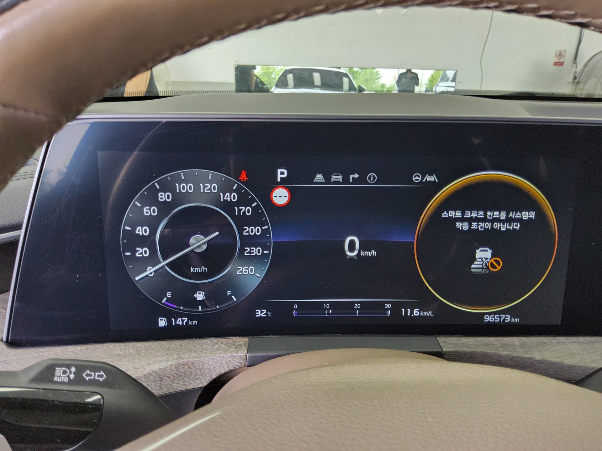2023 - kia k8