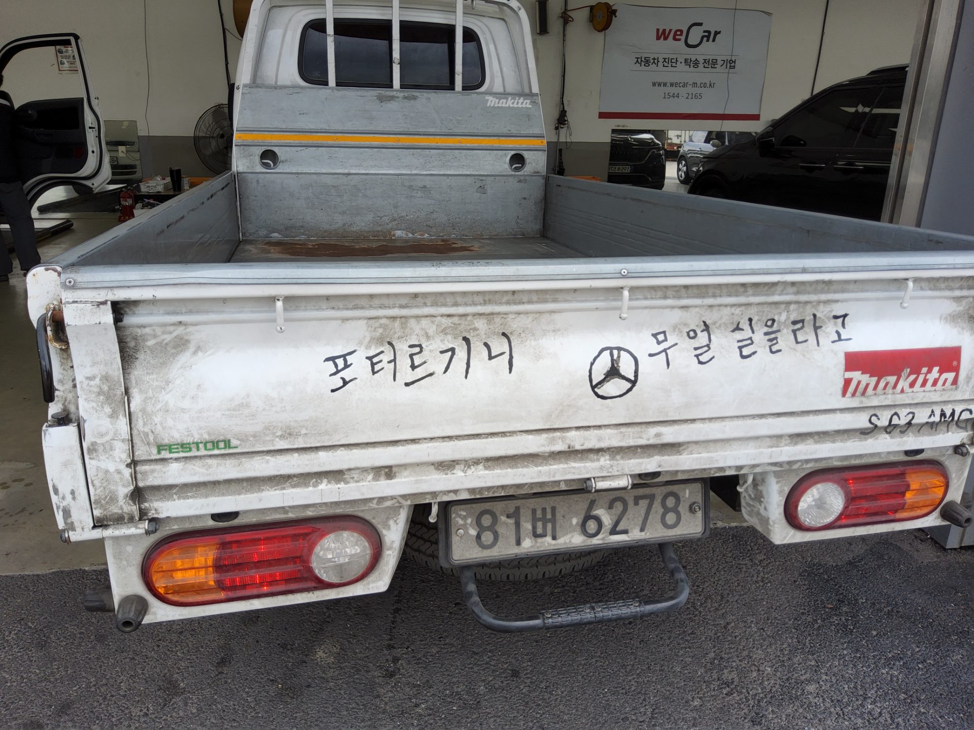 2020 - hyundai porter